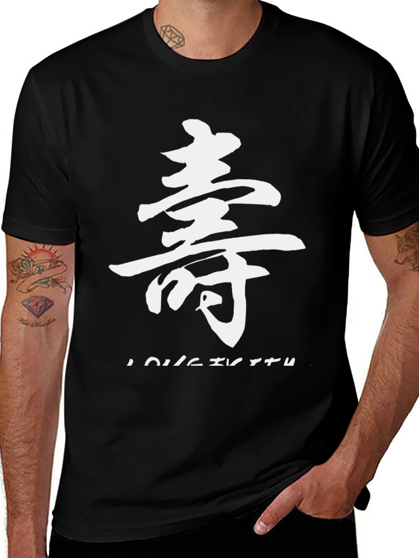 Black T-Shirt with White Kanji Design