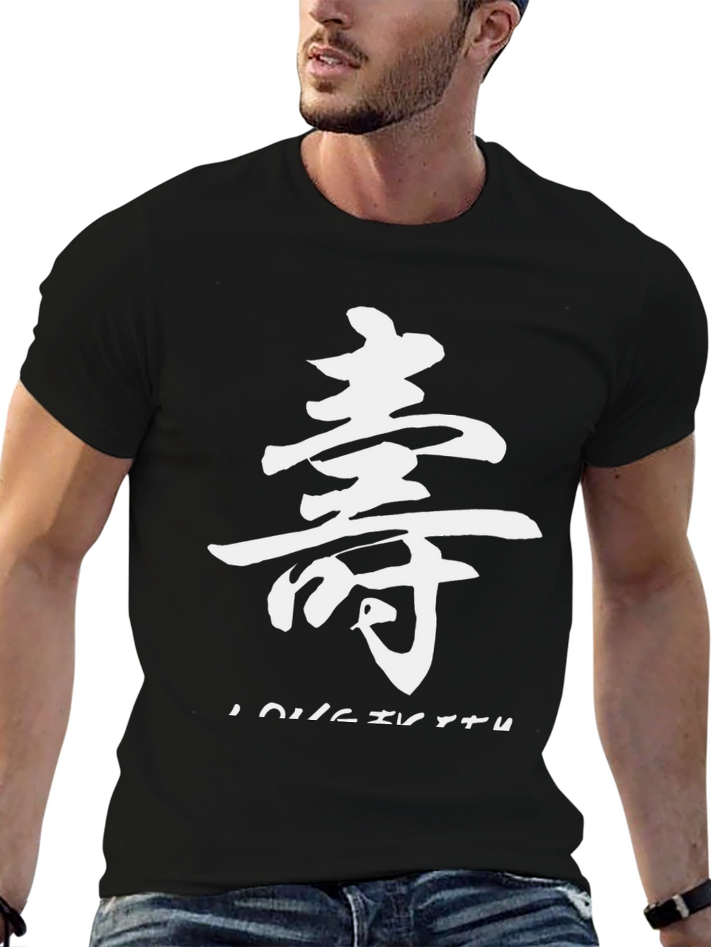 Black T-Shirt with White Kanji Design