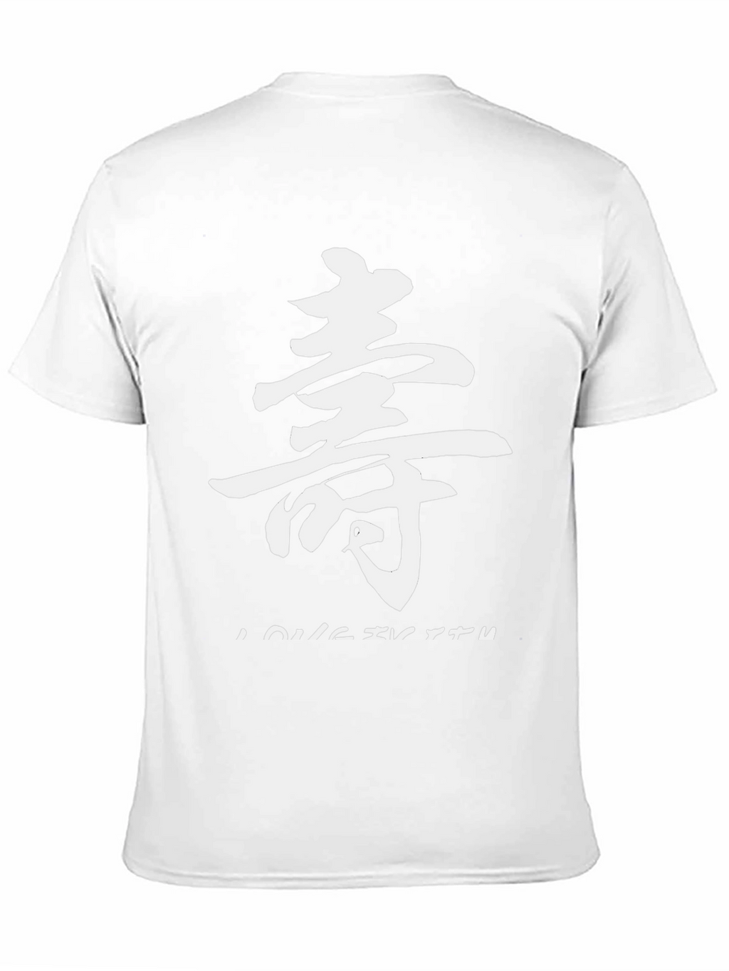 Black T-Shirt with White Kanji Design