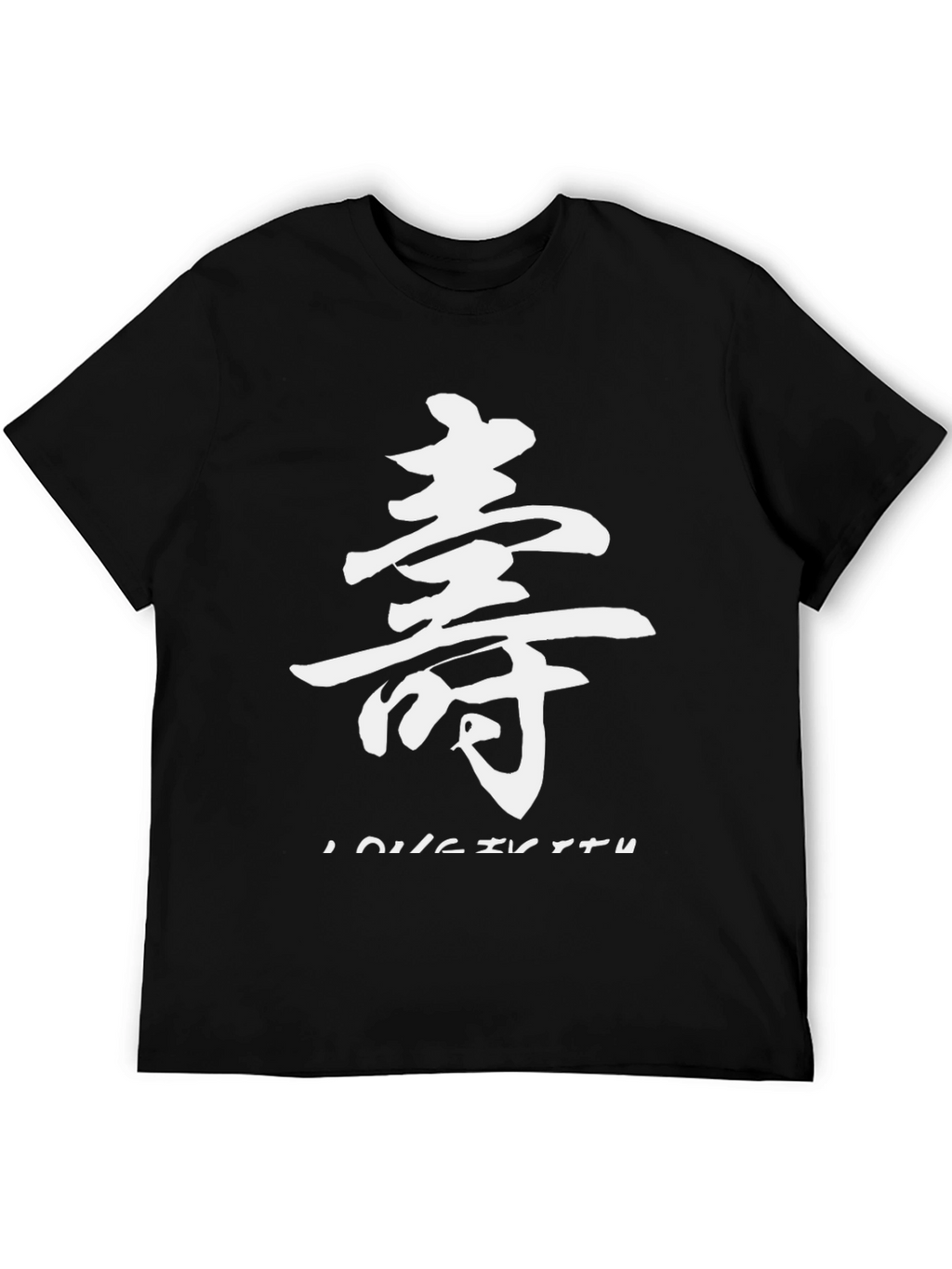 Black T-Shirt with White Kanji Design