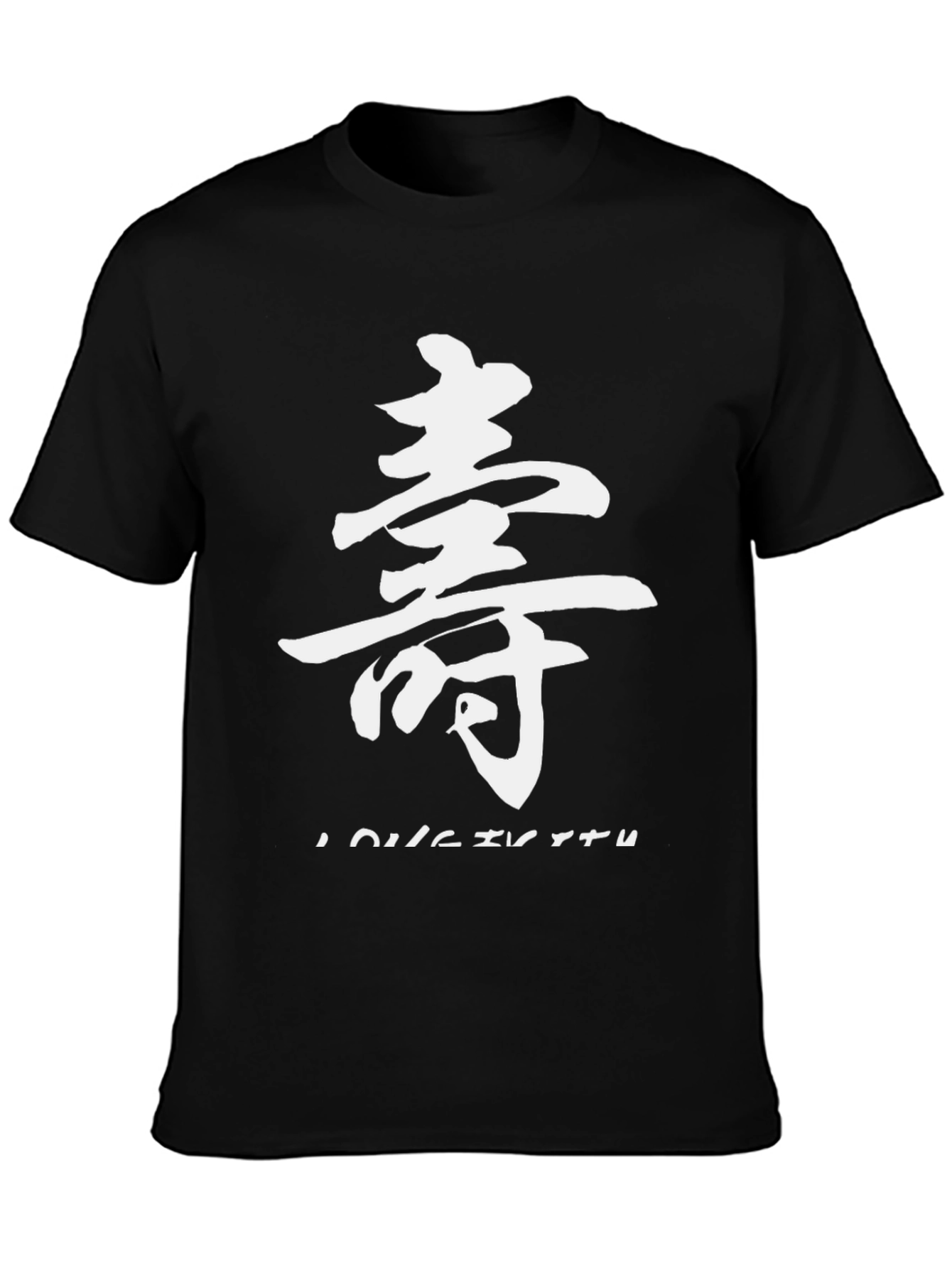 Black T-Shirt with White Kanji Design