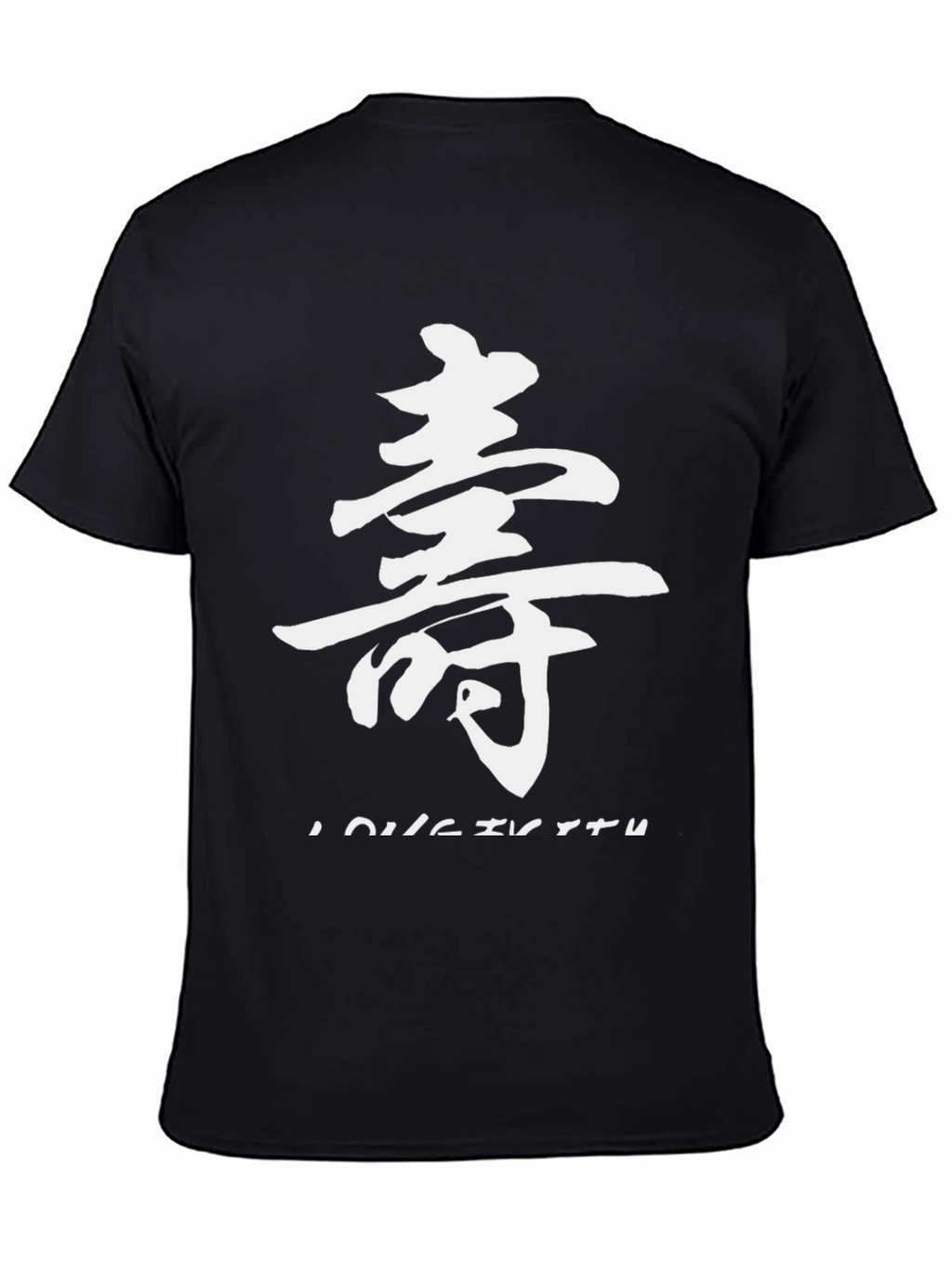 Black T-Shirt with White Kanji Design