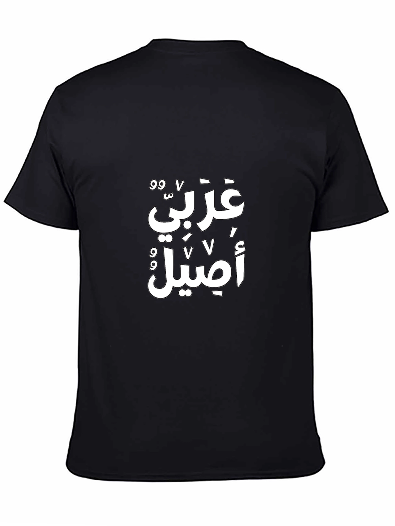 Arabic Text Graphic Tee - Stylish Black T-Shirt