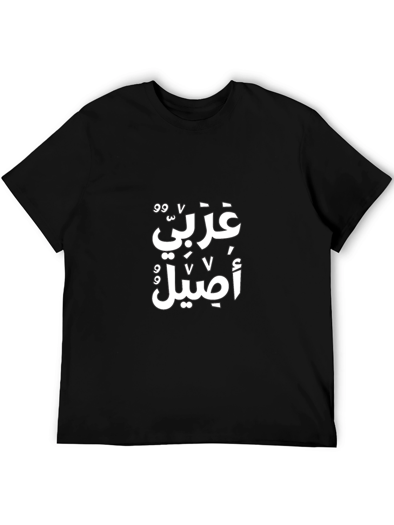 Arabic Text Graphic Tee - Stylish Black T-Shirt