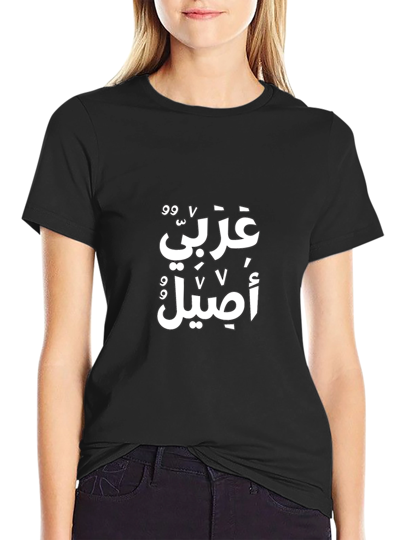 Arabic Text Graphic Tee - Stylish Black T-Shirt