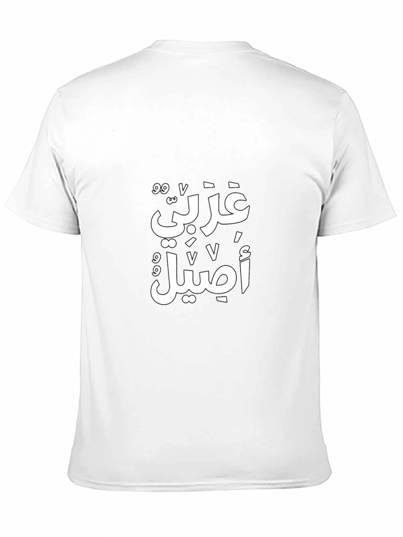 Arabic Text Graphic Tee - Stylish Black T-Shirt
