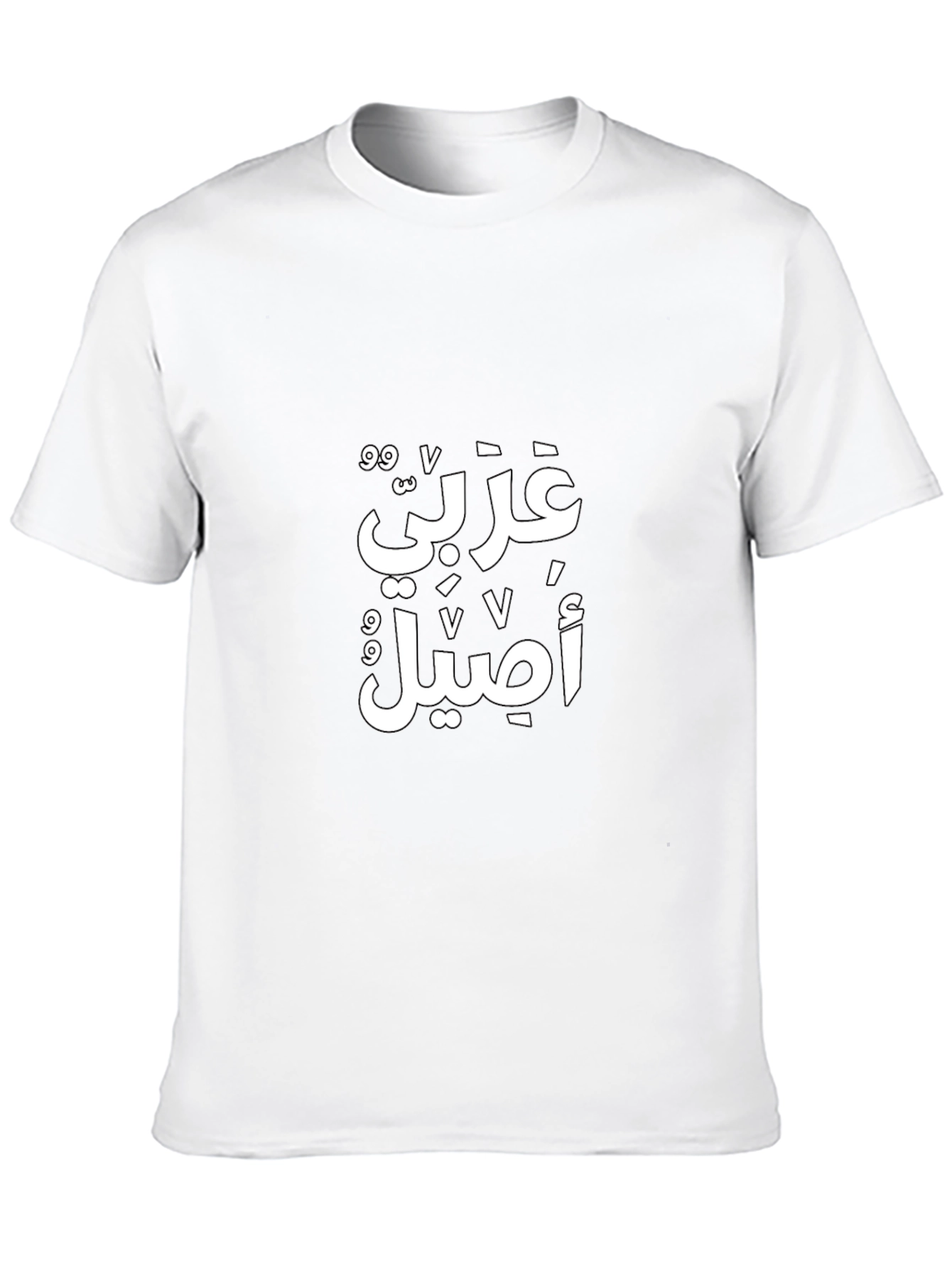 Arabic Text Graphic Tee - Stylish Black T-Shirt