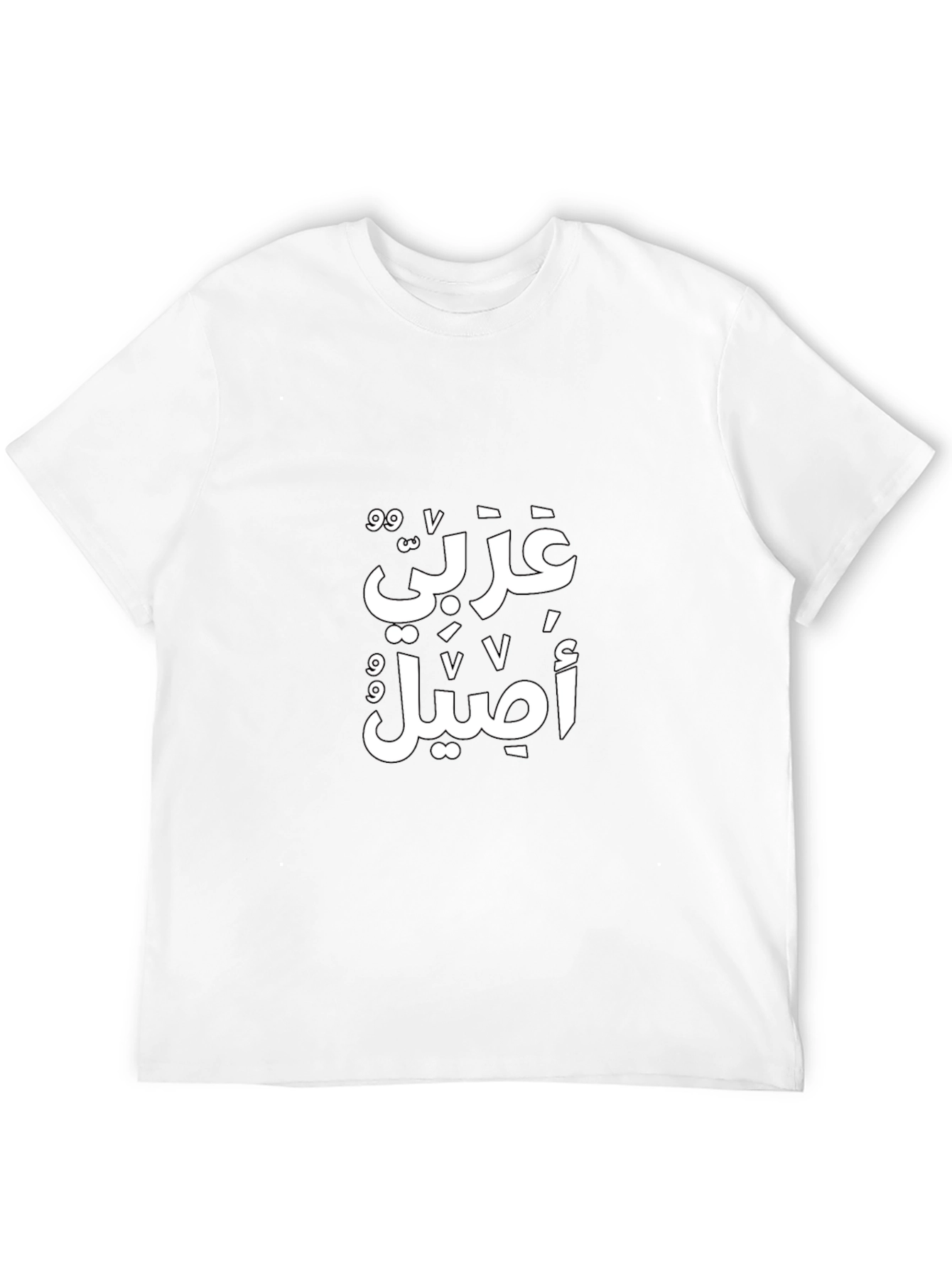 Arabic Text Graphic Tee - Stylish Black T-Shirt