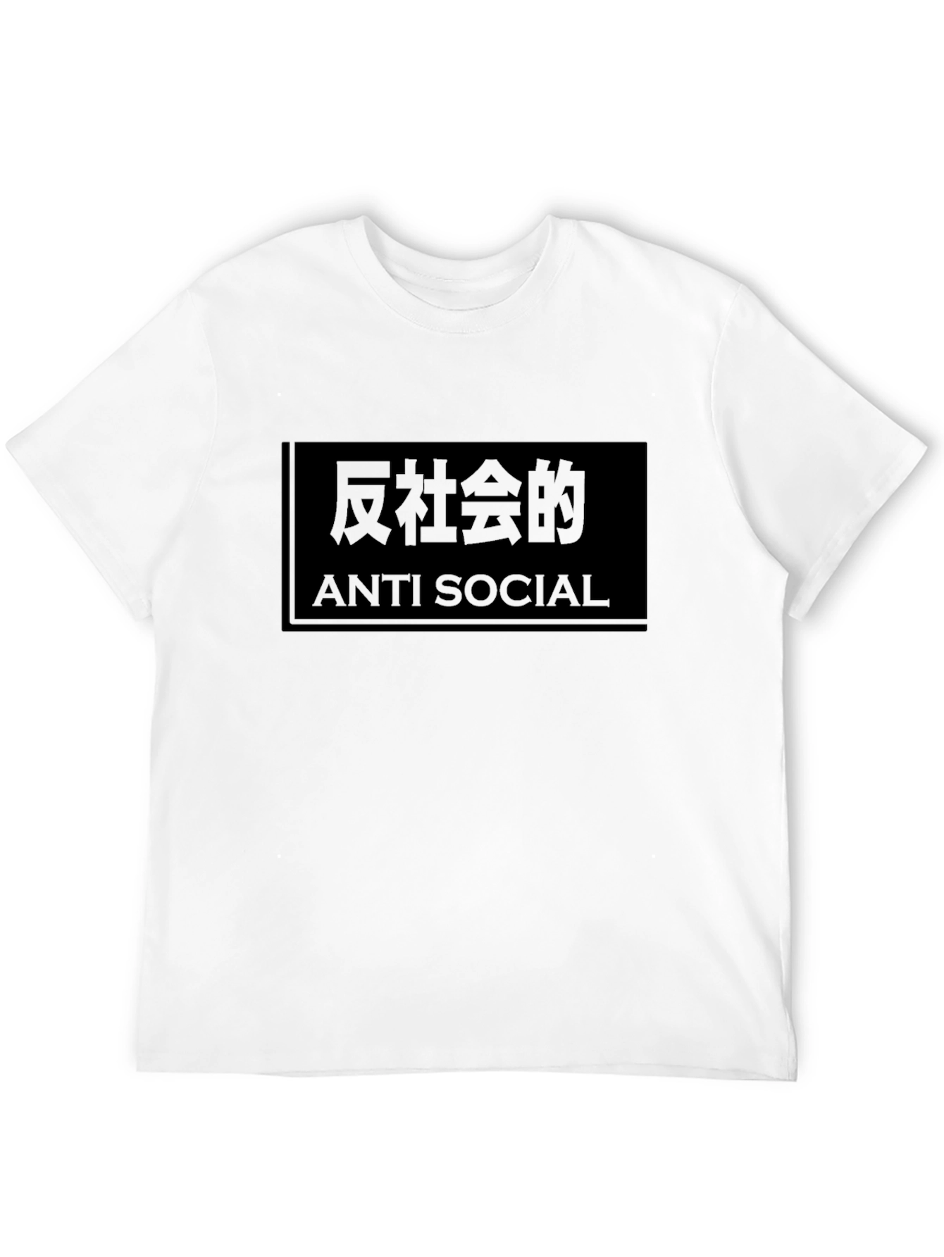 Anti-Social Graphic Tee - Black T-Shirt