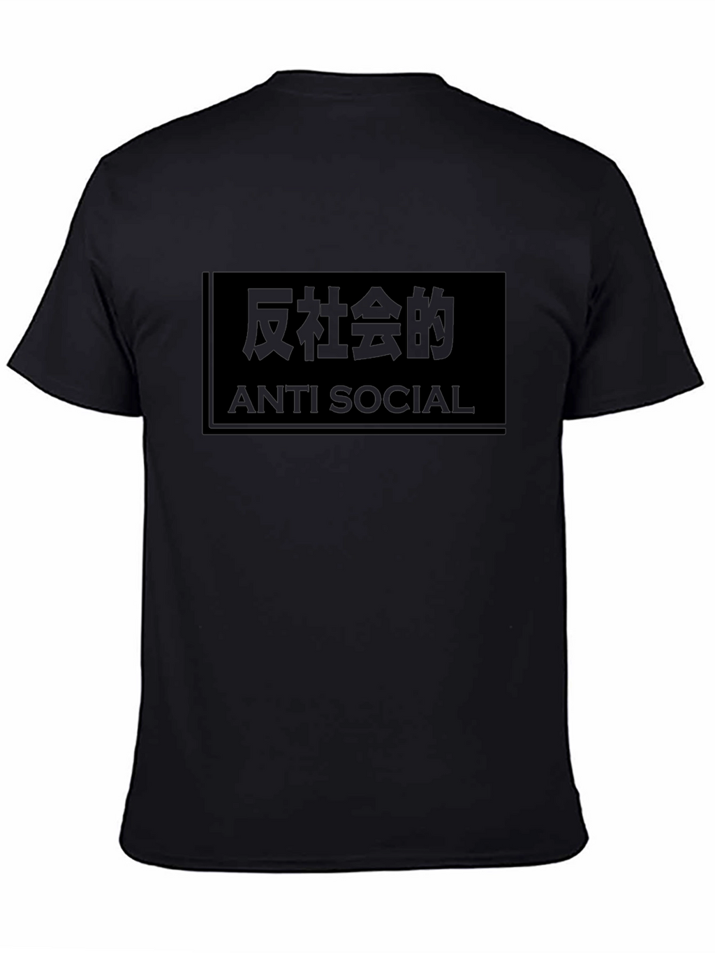 Anti-Social Graphic Tee - Black T-Shirt