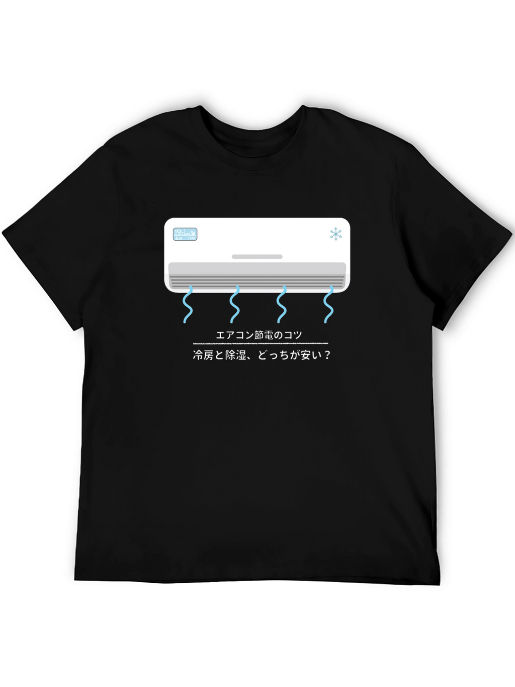 Air Conditioner Graphic Tee - Japanese Text