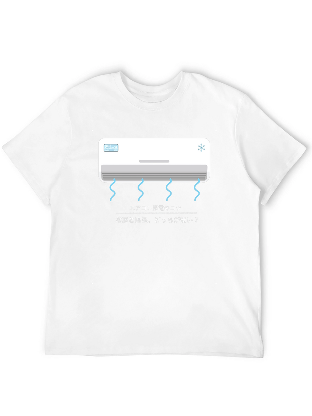 Air Conditioner Graphic Tee - Japanese Text