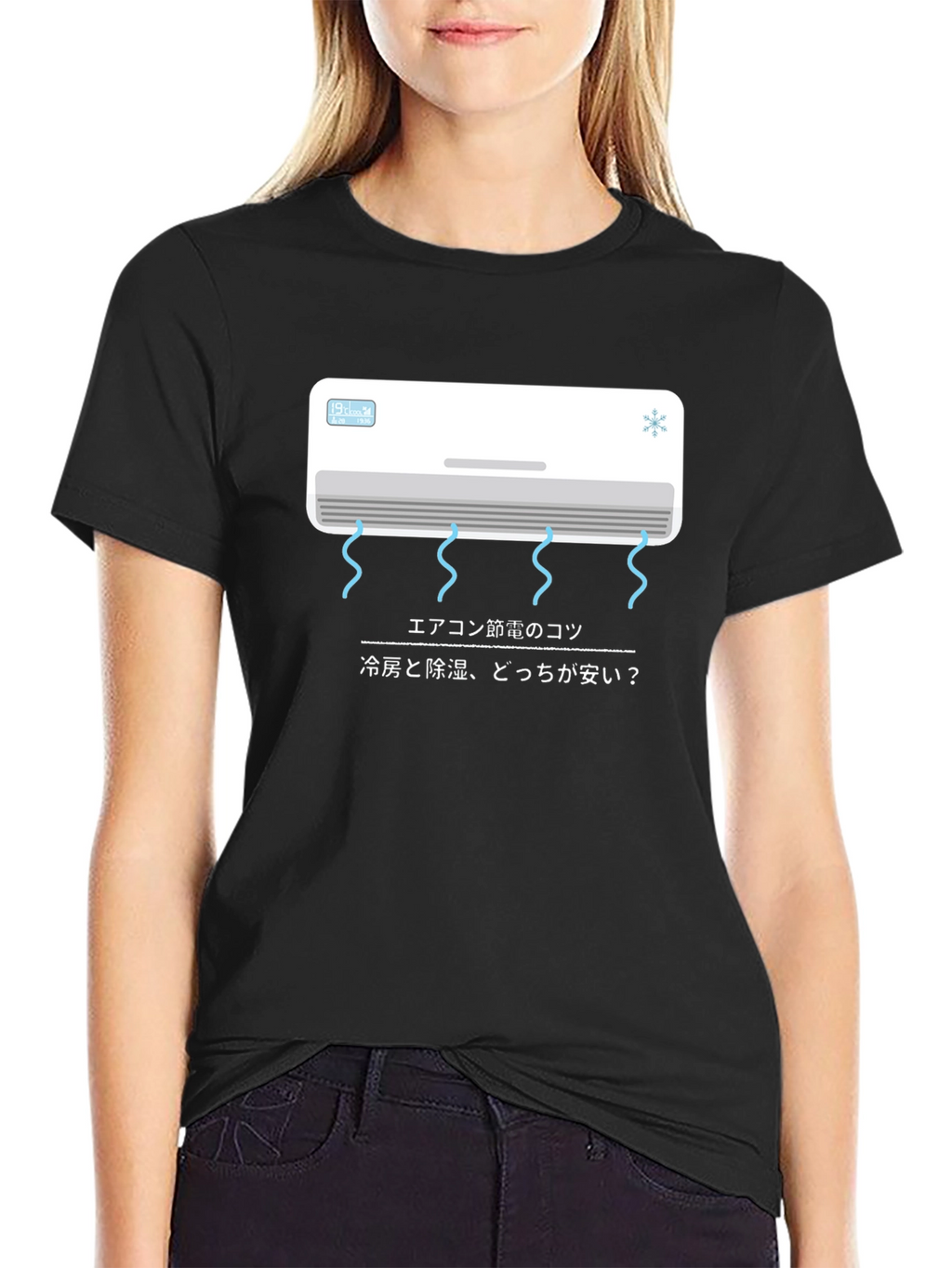 Air Conditioner Graphic Tee - Japanese Text