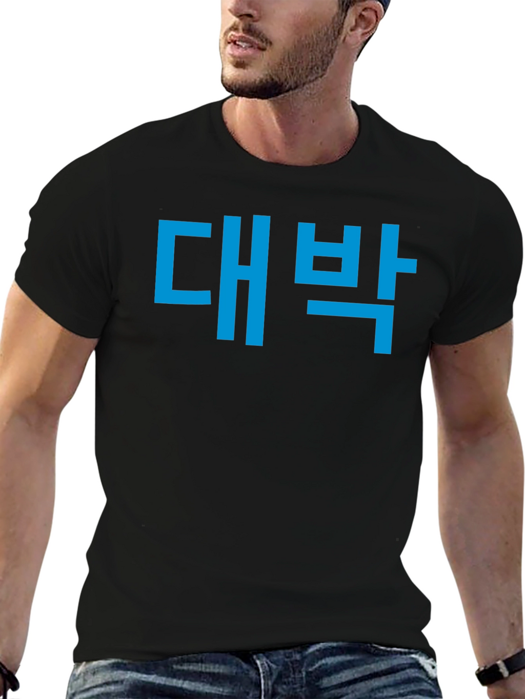Daebak T-Shirt - Korean Expression Tee