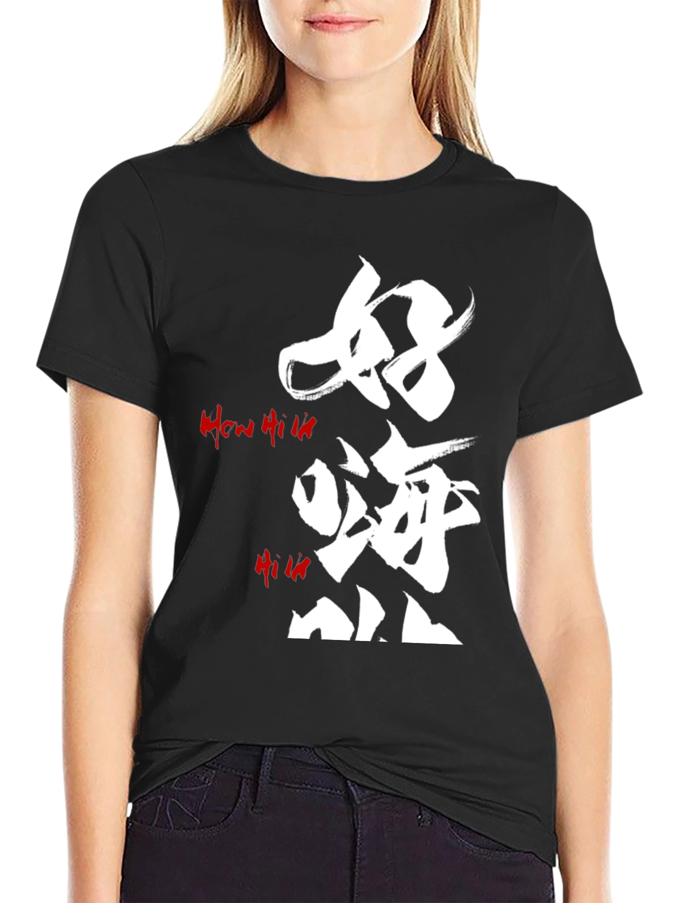 Graphic Tee: Japanese Style Calligraphy Art T-Shirt