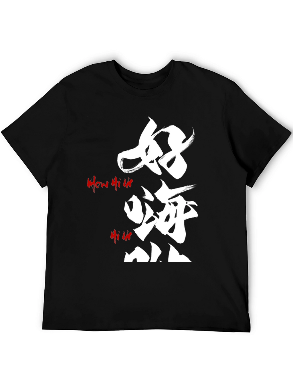 Graphic Tee: Japanese Style Calligraphy Art T-Shirt