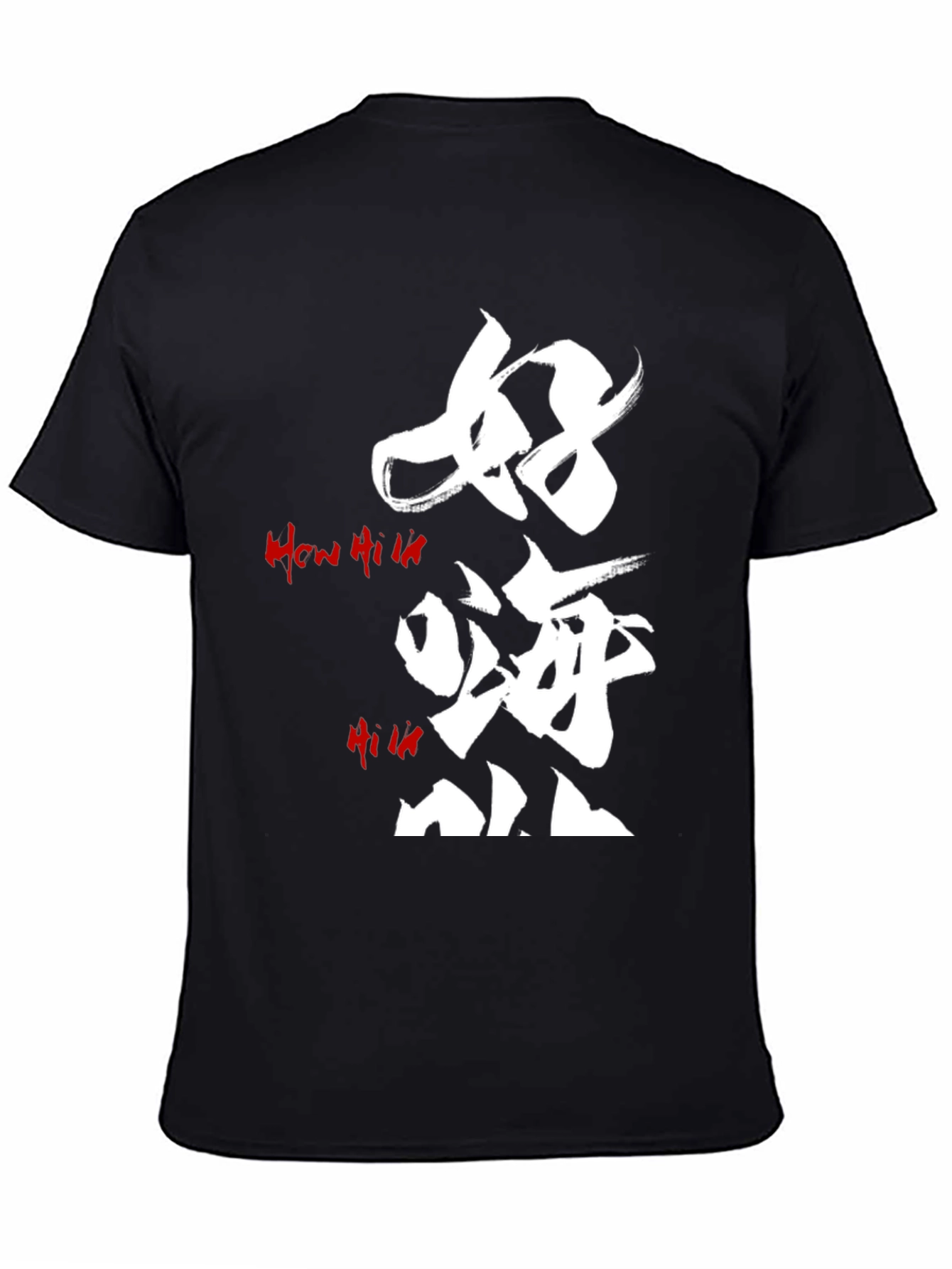 Graphic Tee: Japanese Style Calligraphy Art T-Shirt