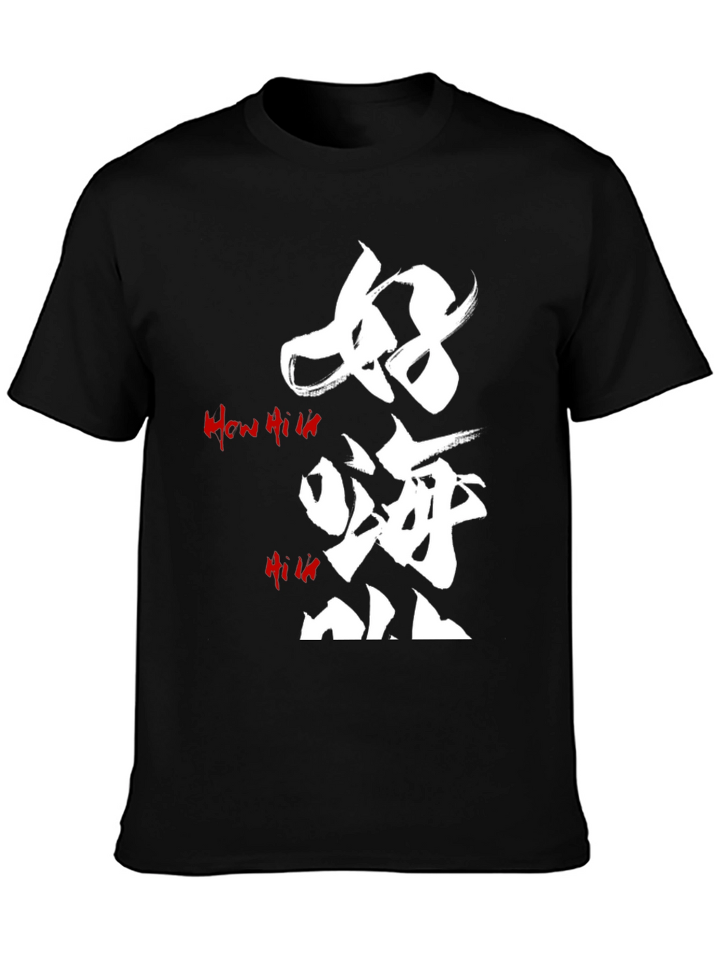 Graphic Tee: Japanese Style Calligraphy Art T-Shirt