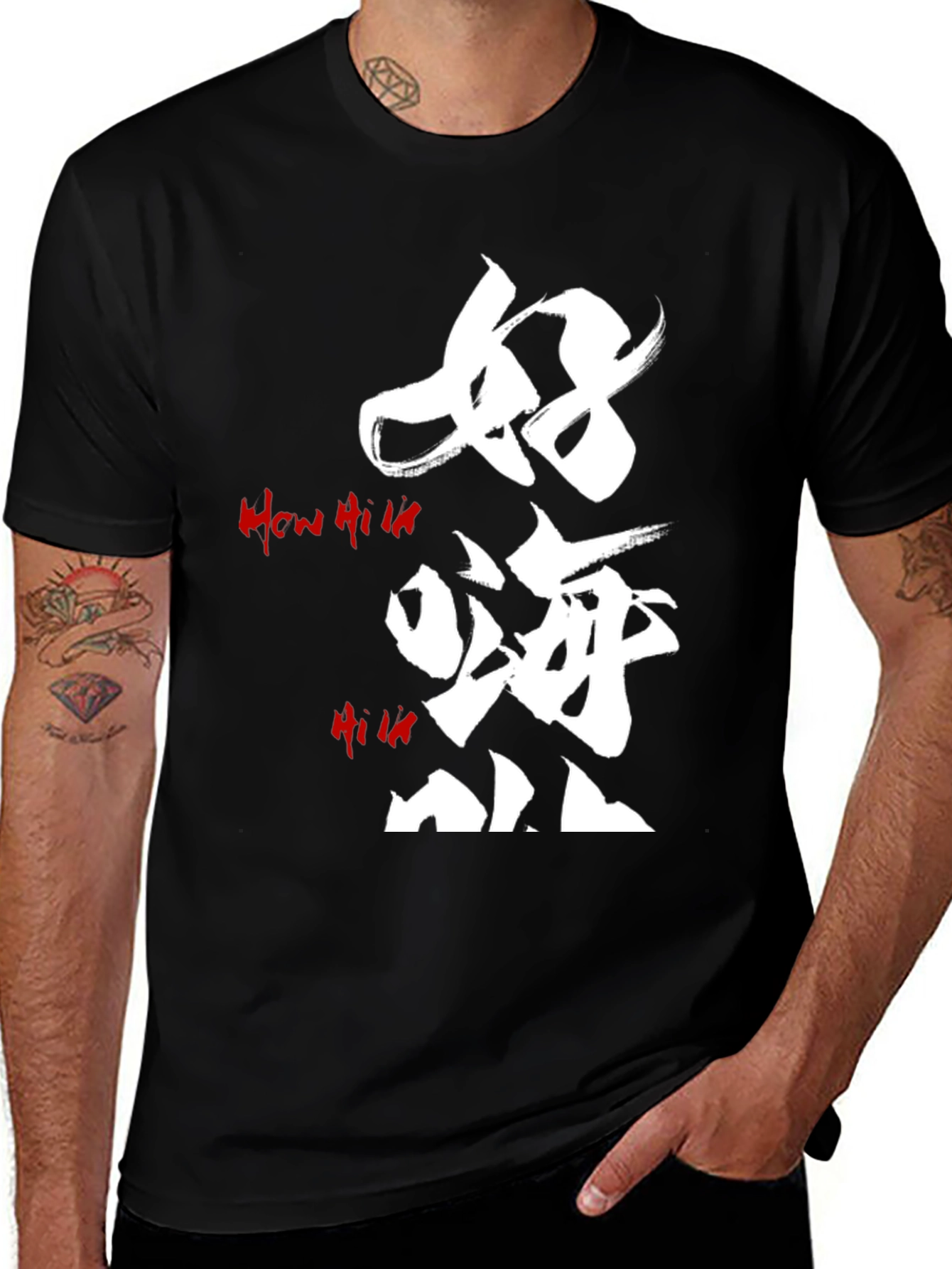 Graphic Tee: Japanese Style Calligraphy Art T-Shirt