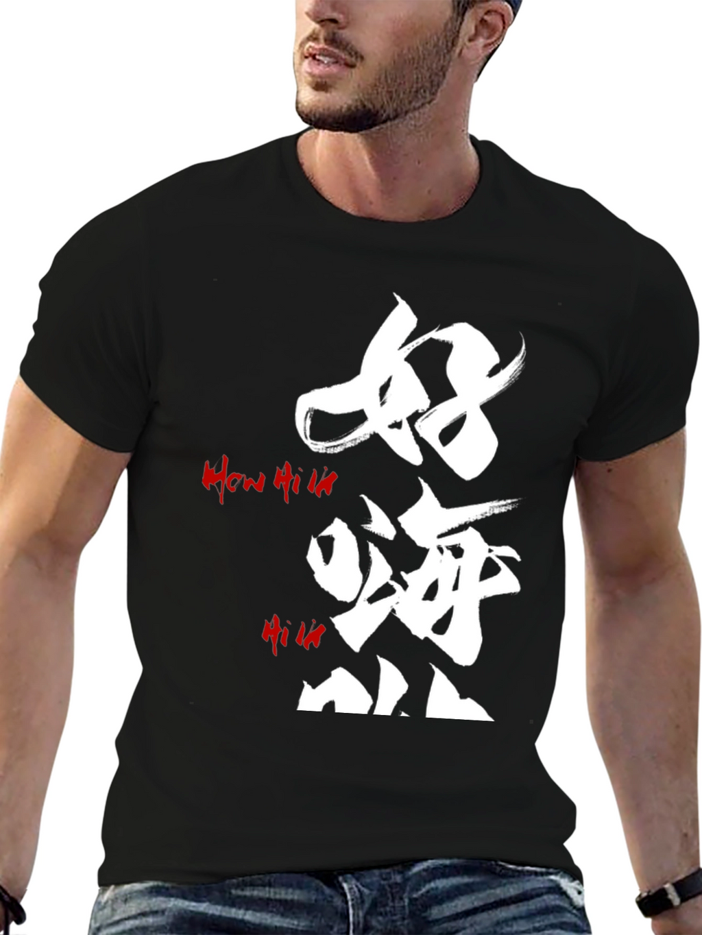 Graphic Tee: Japanese Style Calligraphy Art T-Shirt