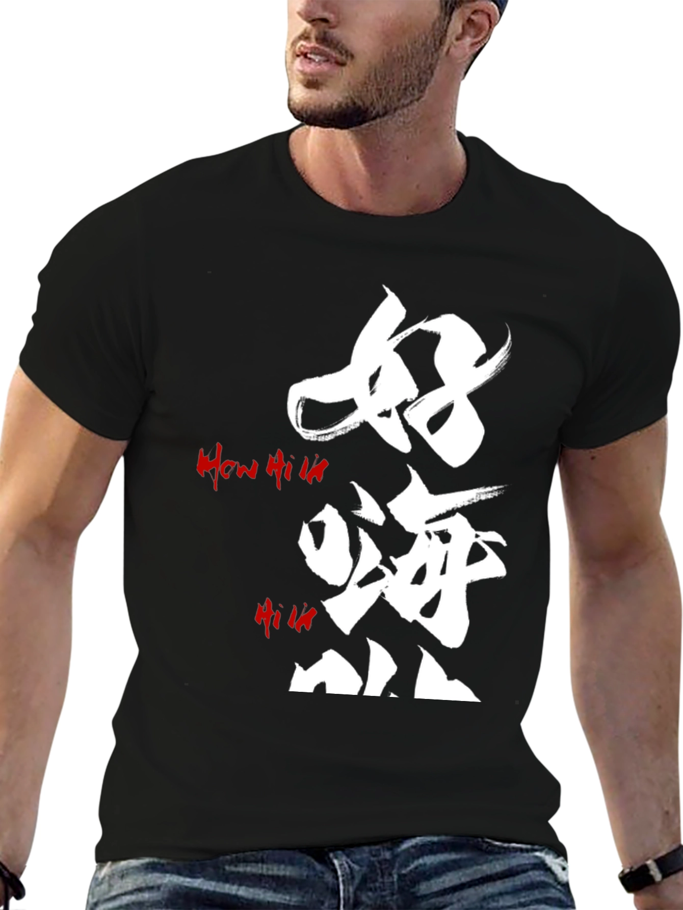 Graphic Tee: Japanese Style Calligraphy Art T-Shirt