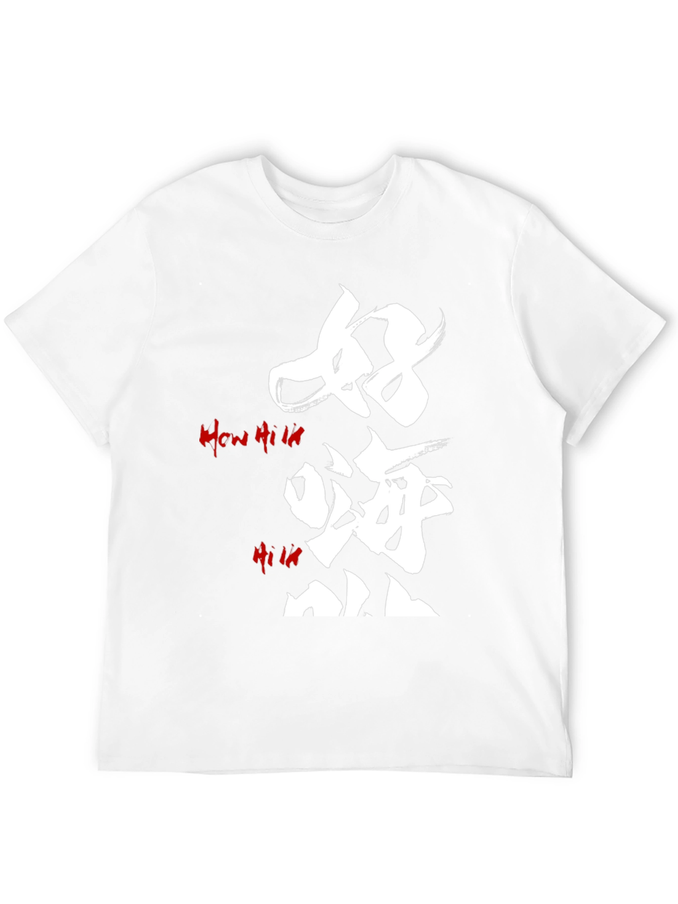 Graphic Tee: Japanese Style Calligraphy Art T-Shirt