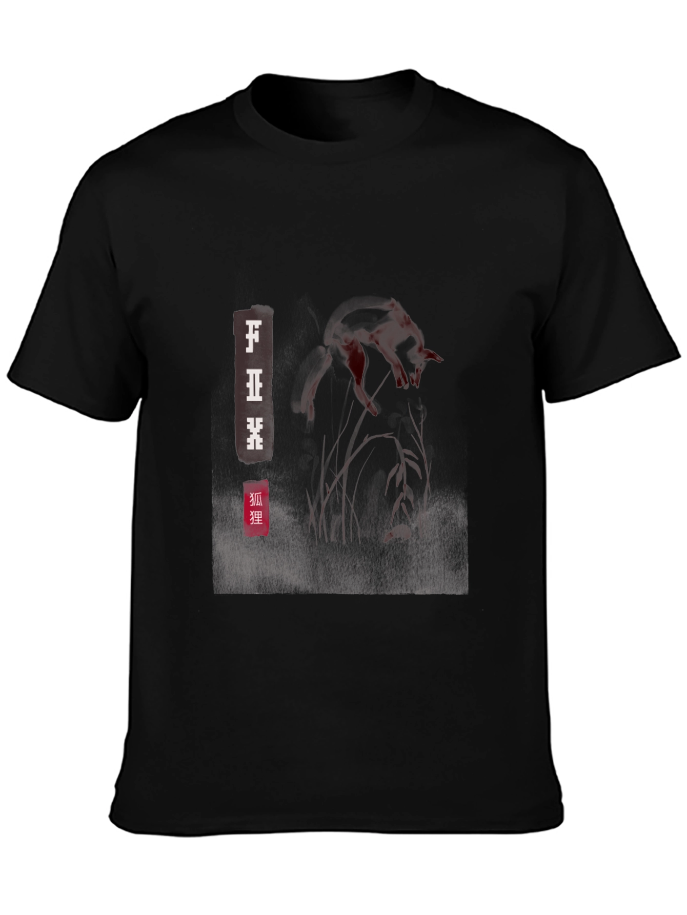 Black Fox Graphic T-Shirt Urban Style