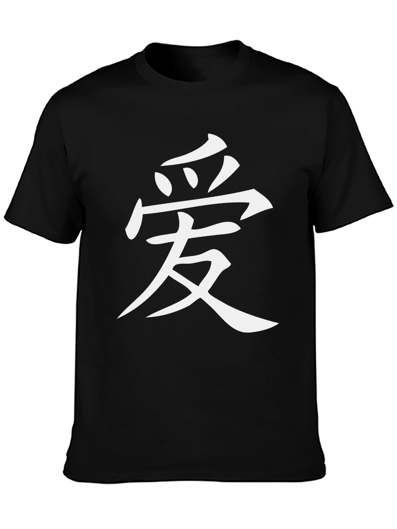 Black T-Shirt with Chinese Love Symbol