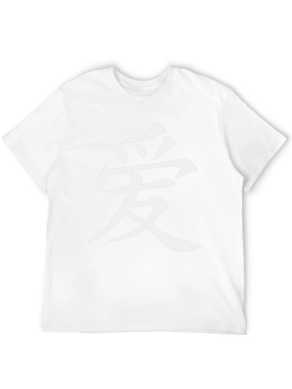 Black T-Shirt with Chinese Love Symbol