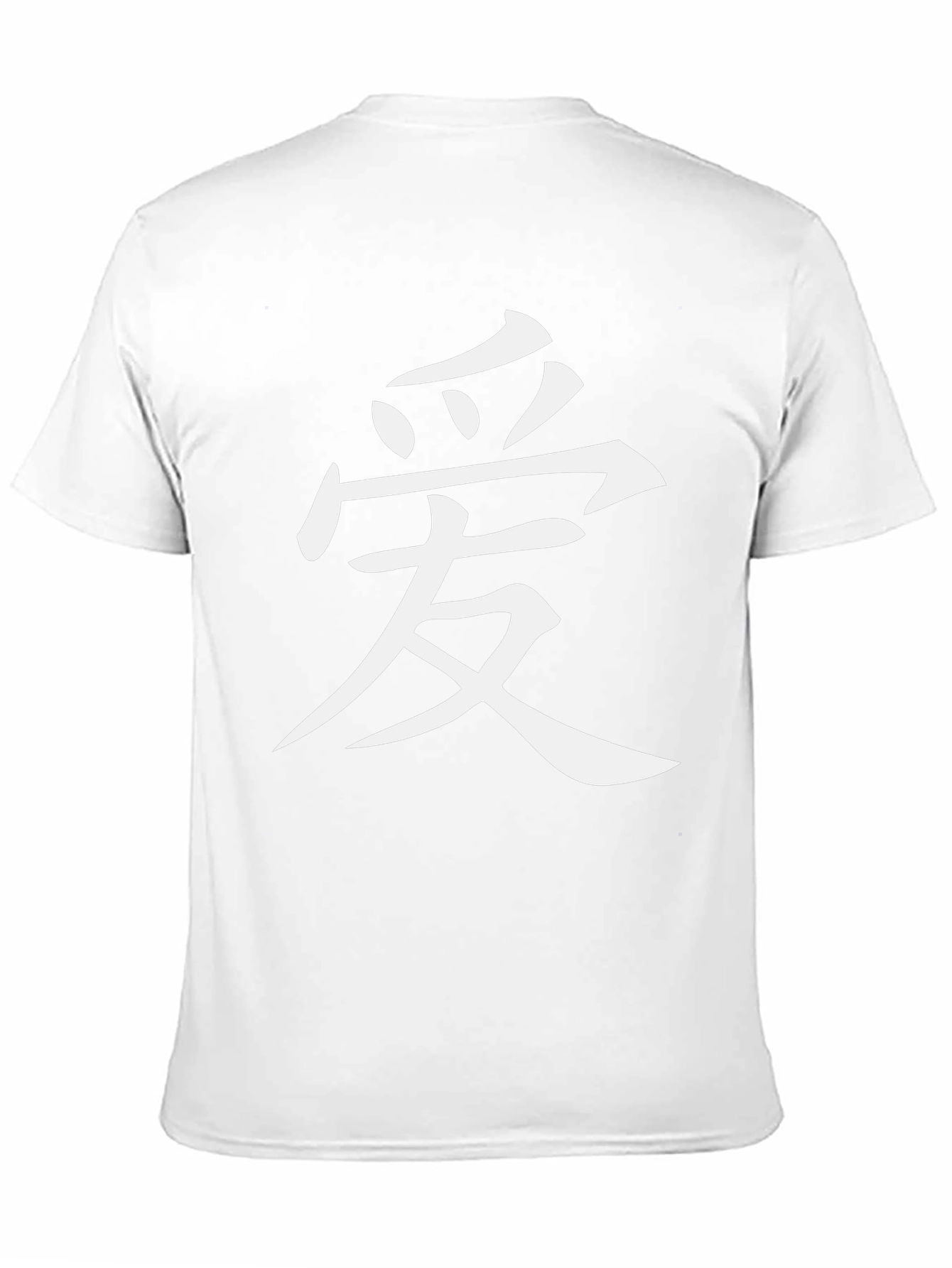 Black T-Shirt with Chinese Love Symbol