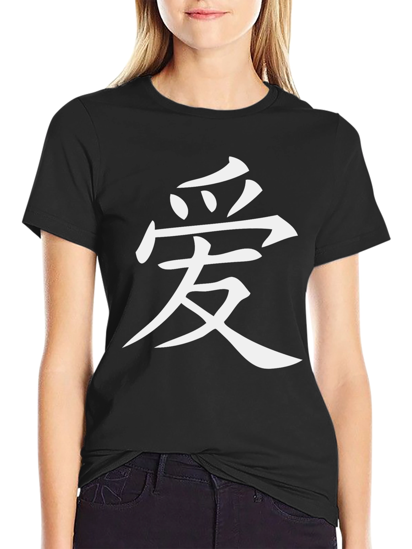 Black T-Shirt with Chinese Love Symbol