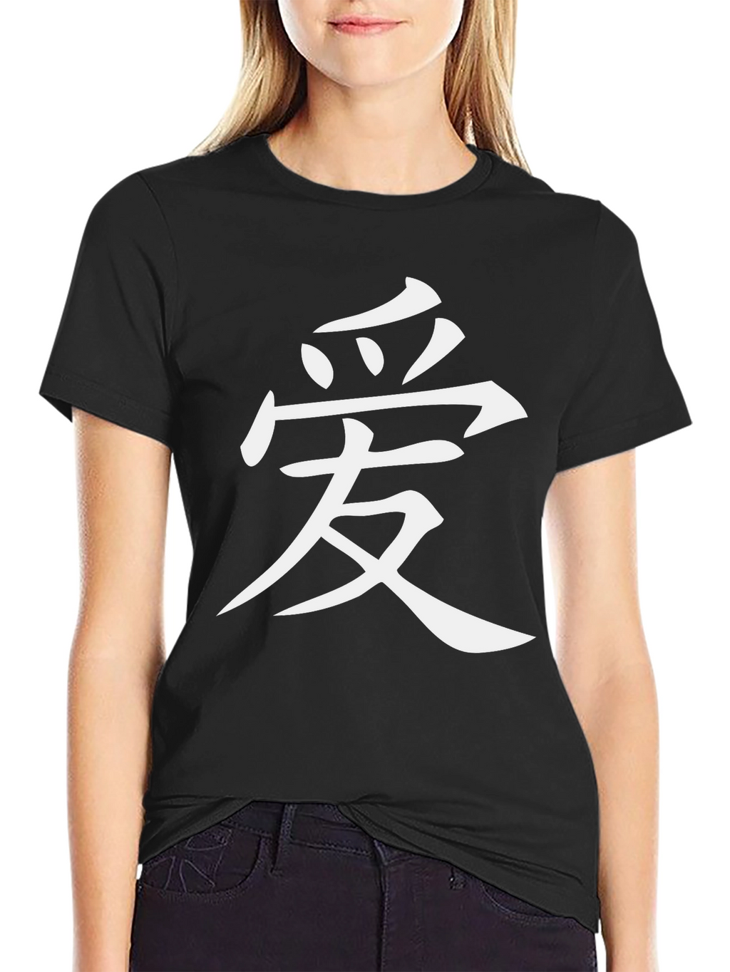 Black T-Shirt with Chinese Love Symbol