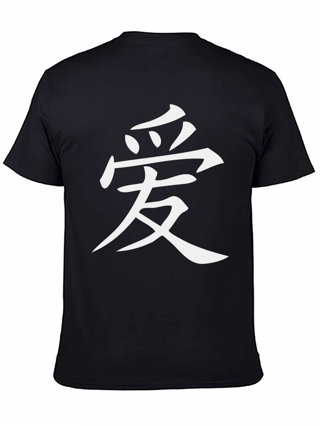 Black T-Shirt with Chinese Love Symbol