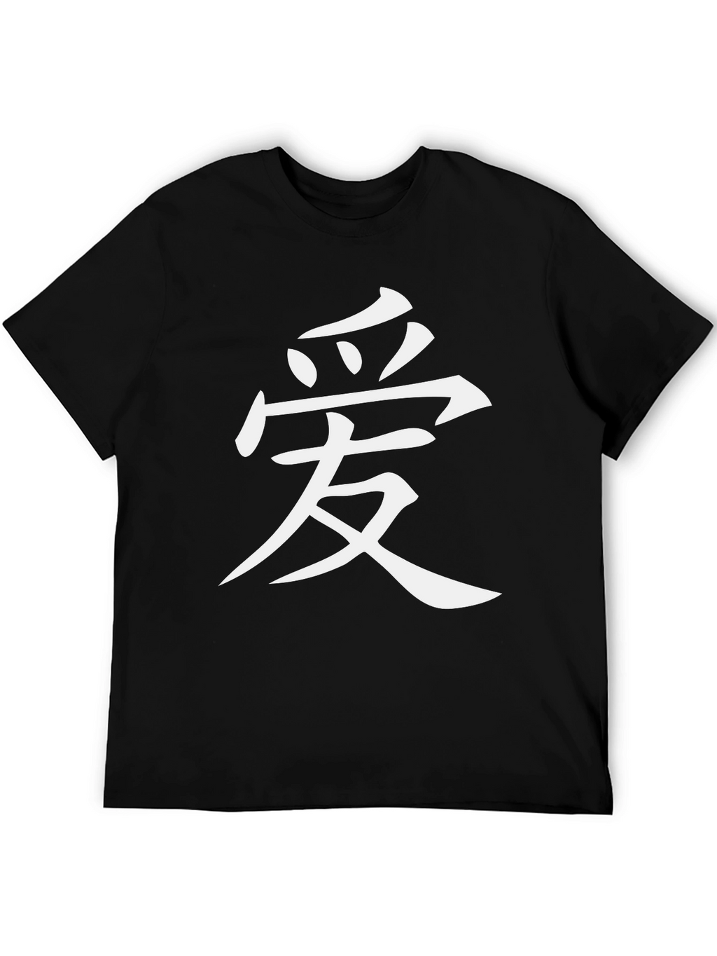 Black T-Shirt with Chinese Love Symbol