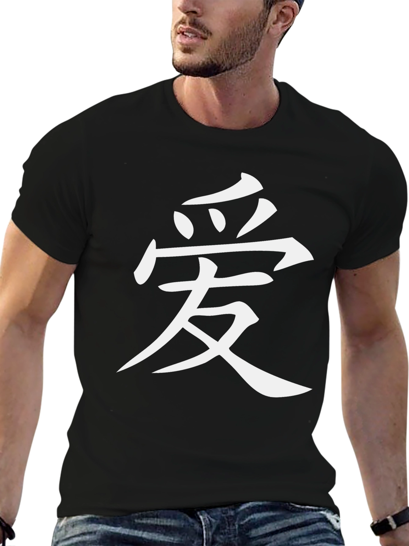 Black T-Shirt with Chinese Love Symbol