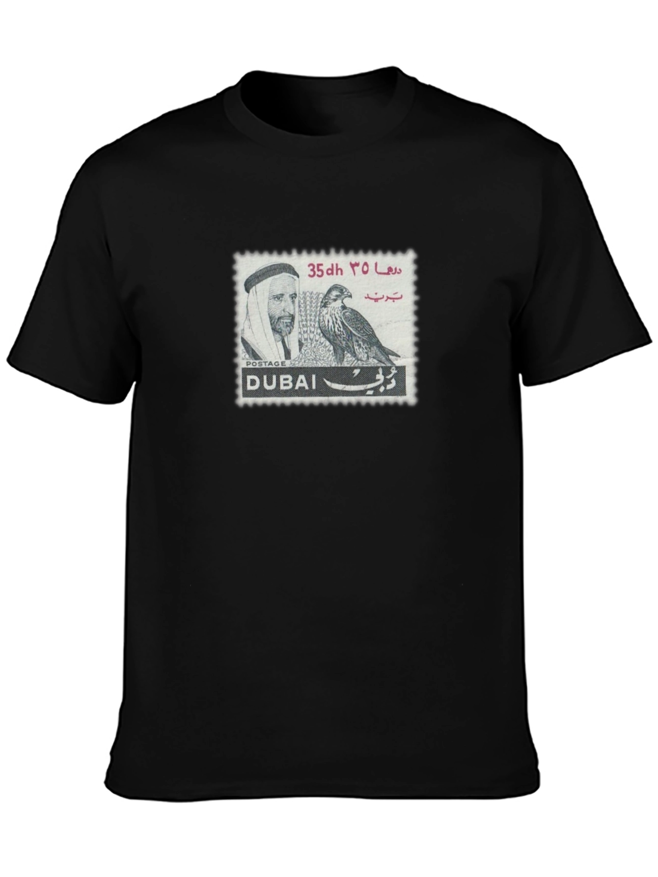 Dubai Postage Stamp Graphic T-Shirt