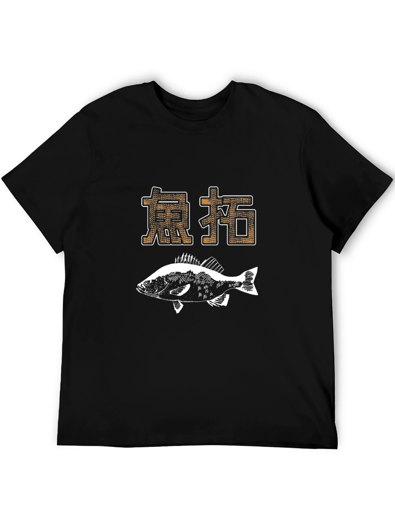 Asian Fish Graphic Tee - Black Cotton Blend