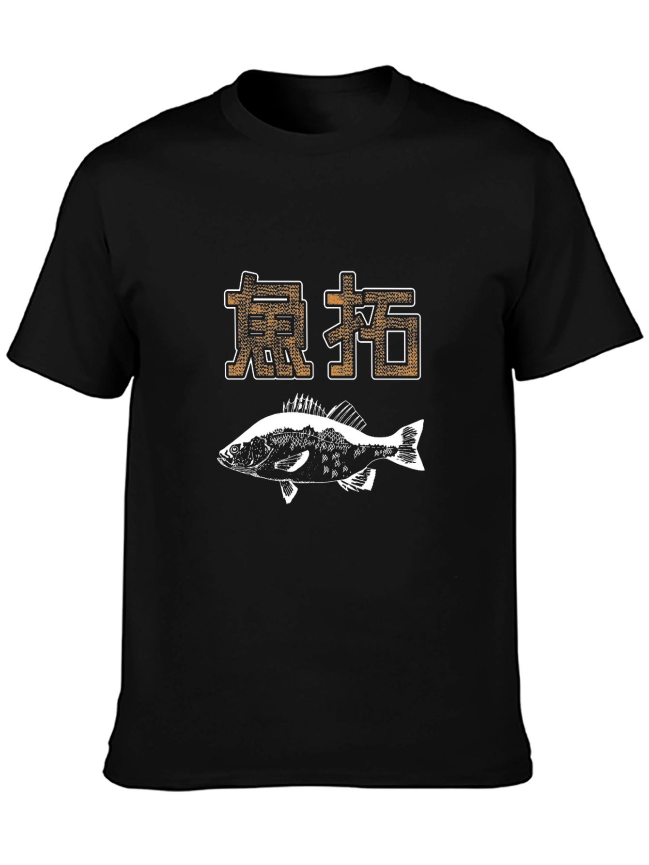 Asian Fish Graphic Tee - Black Cotton Blend