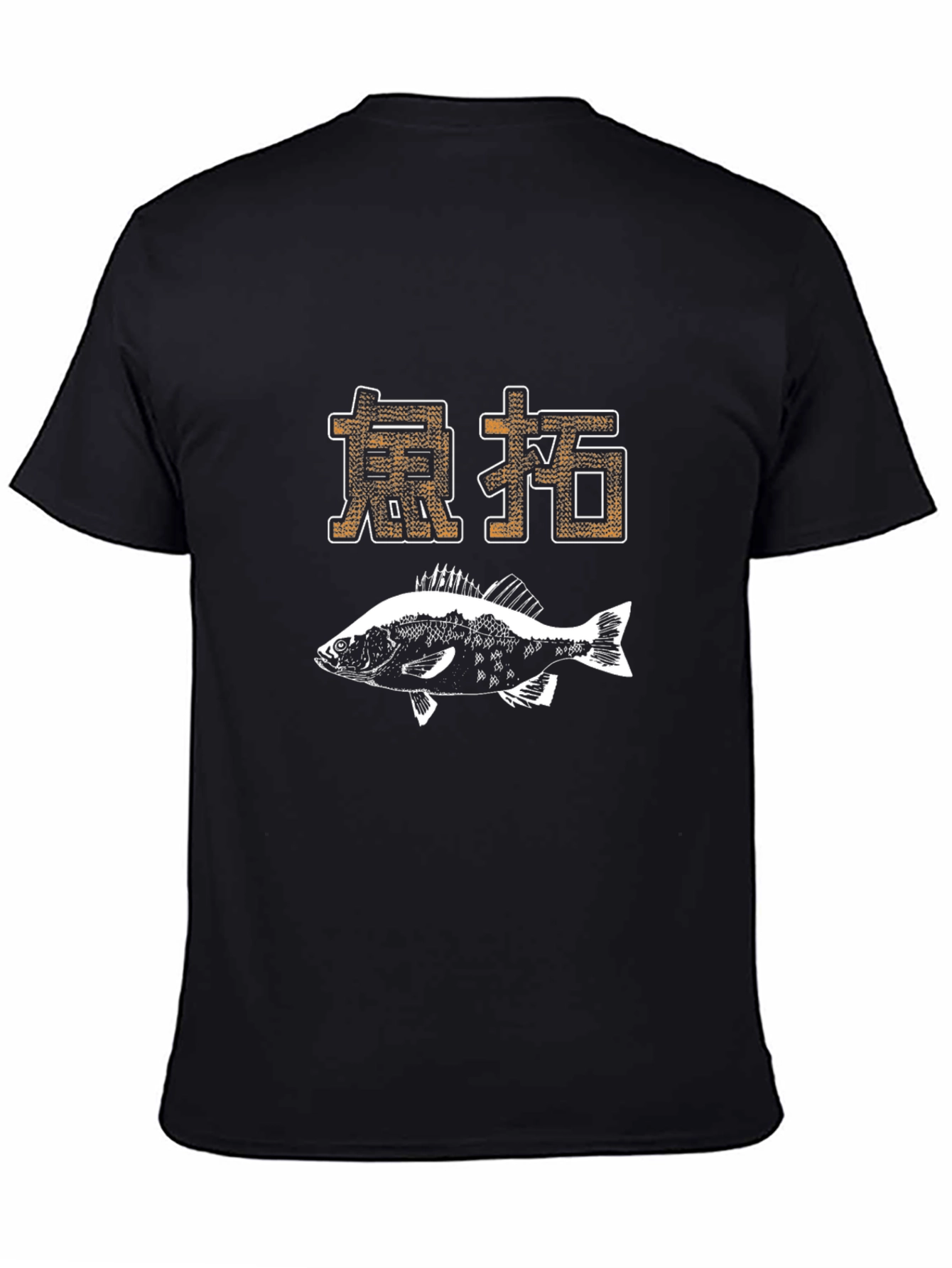 Asian Fish Graphic Tee - Black Cotton Blend