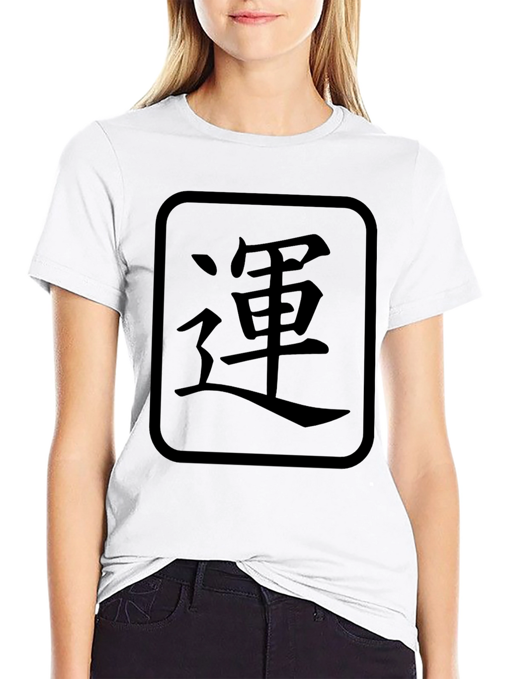 Japanese Luck Symbol Graphic T-Shirt