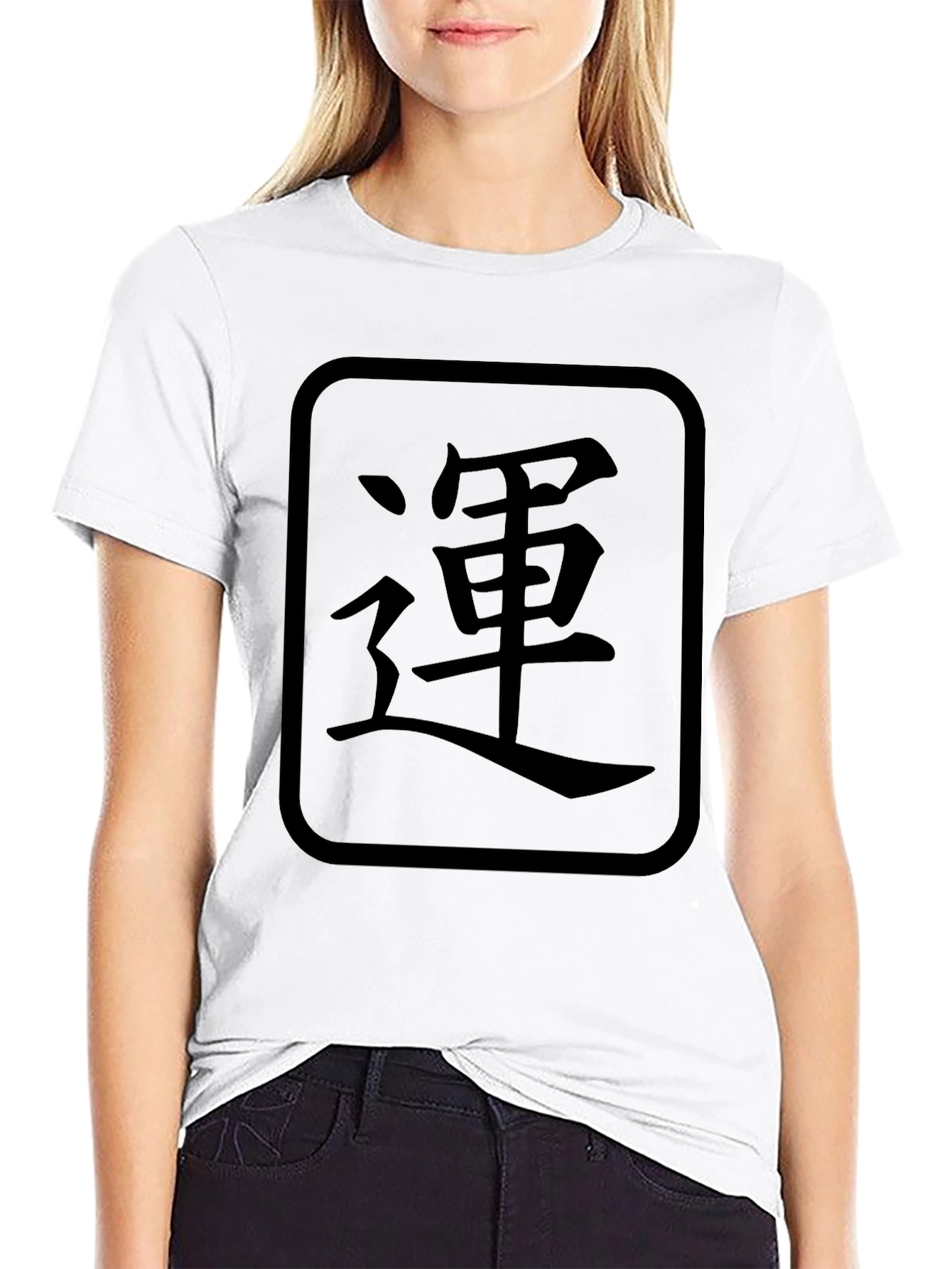 Japanese Luck Symbol Graphic T-Shirt