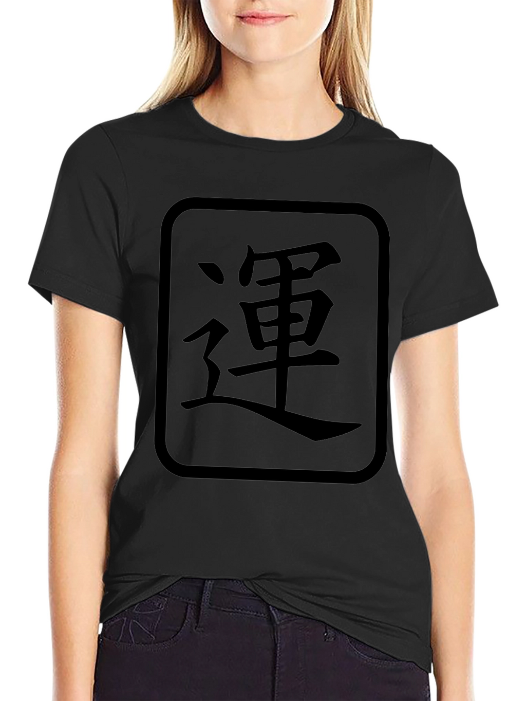 Japanese Luck Symbol Graphic T-Shirt