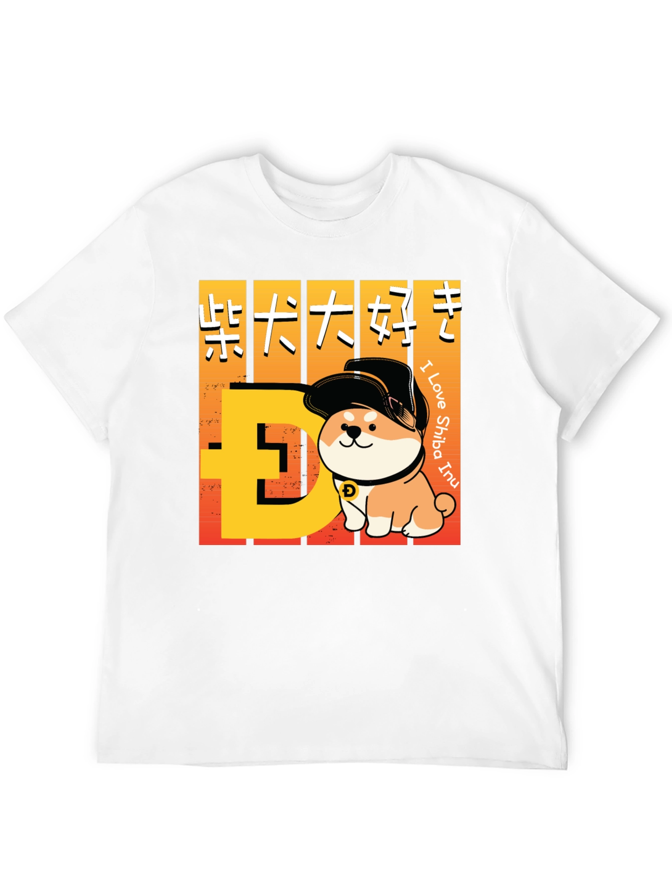 Doge Shiba Inu T-Shirt - Crypto Meme Tee