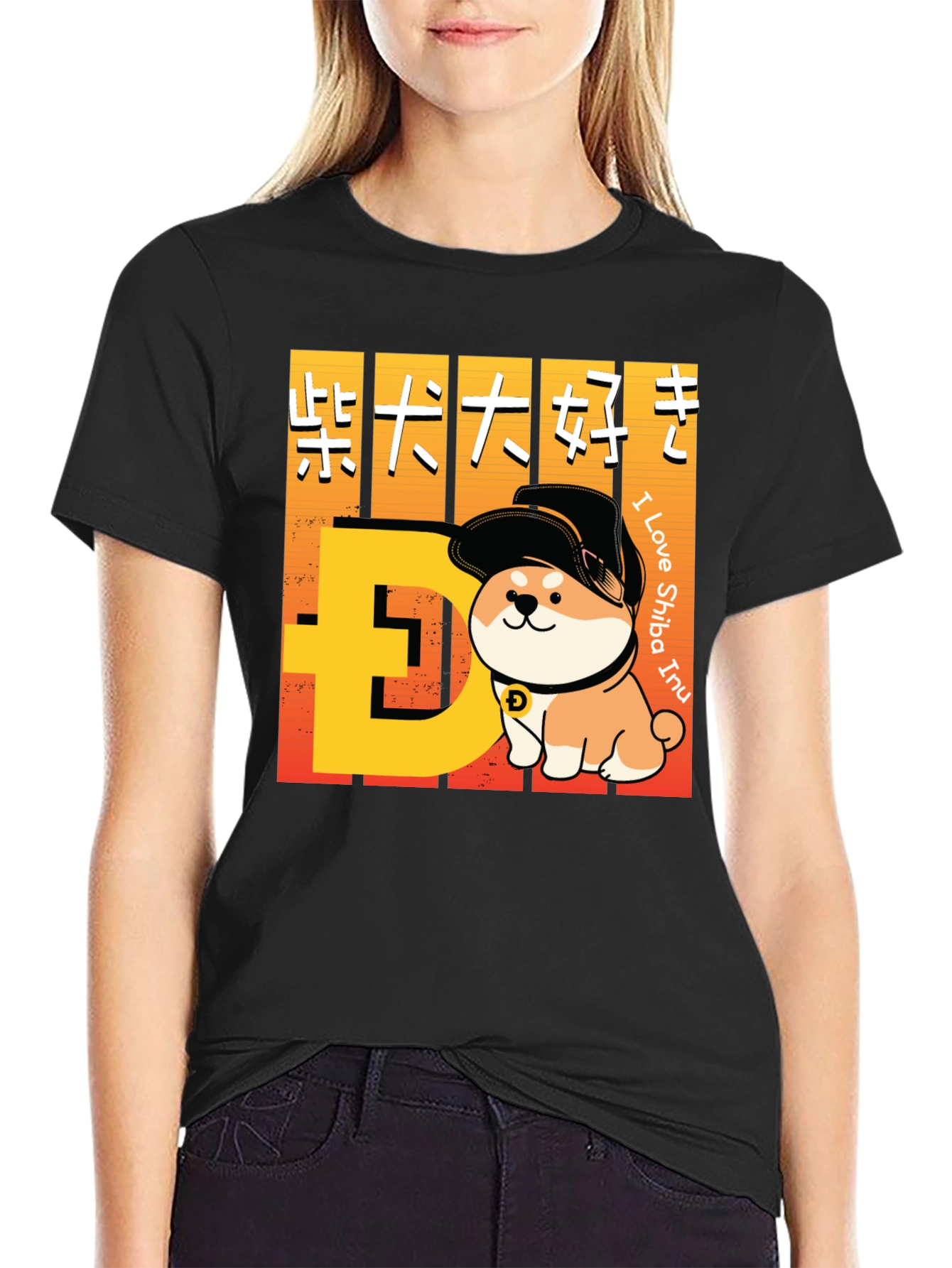 Doge Shiba Inu T-Shirt - Crypto Meme Tee