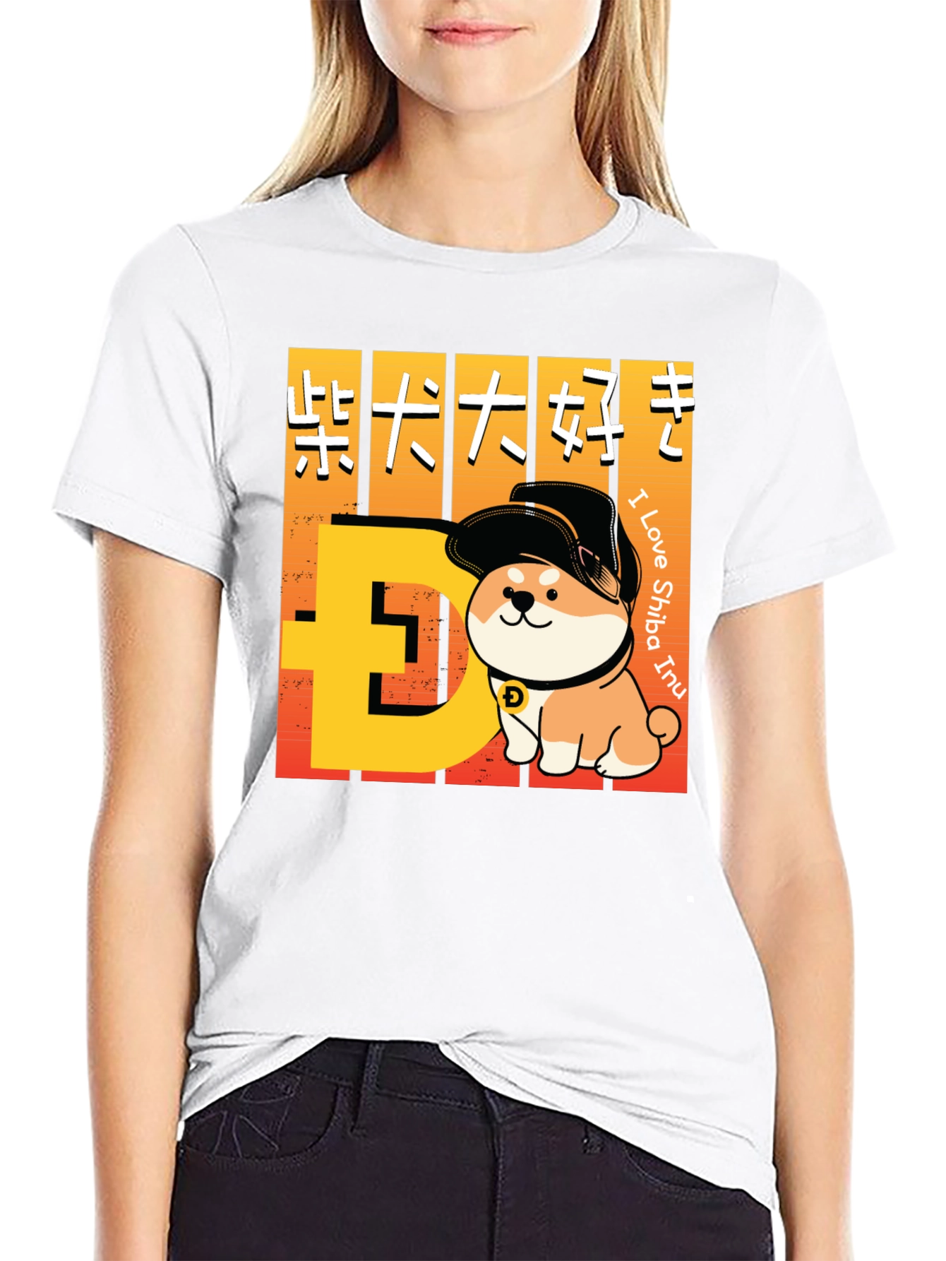 Doge Shiba Inu T-Shirt - Crypto Meme Tee