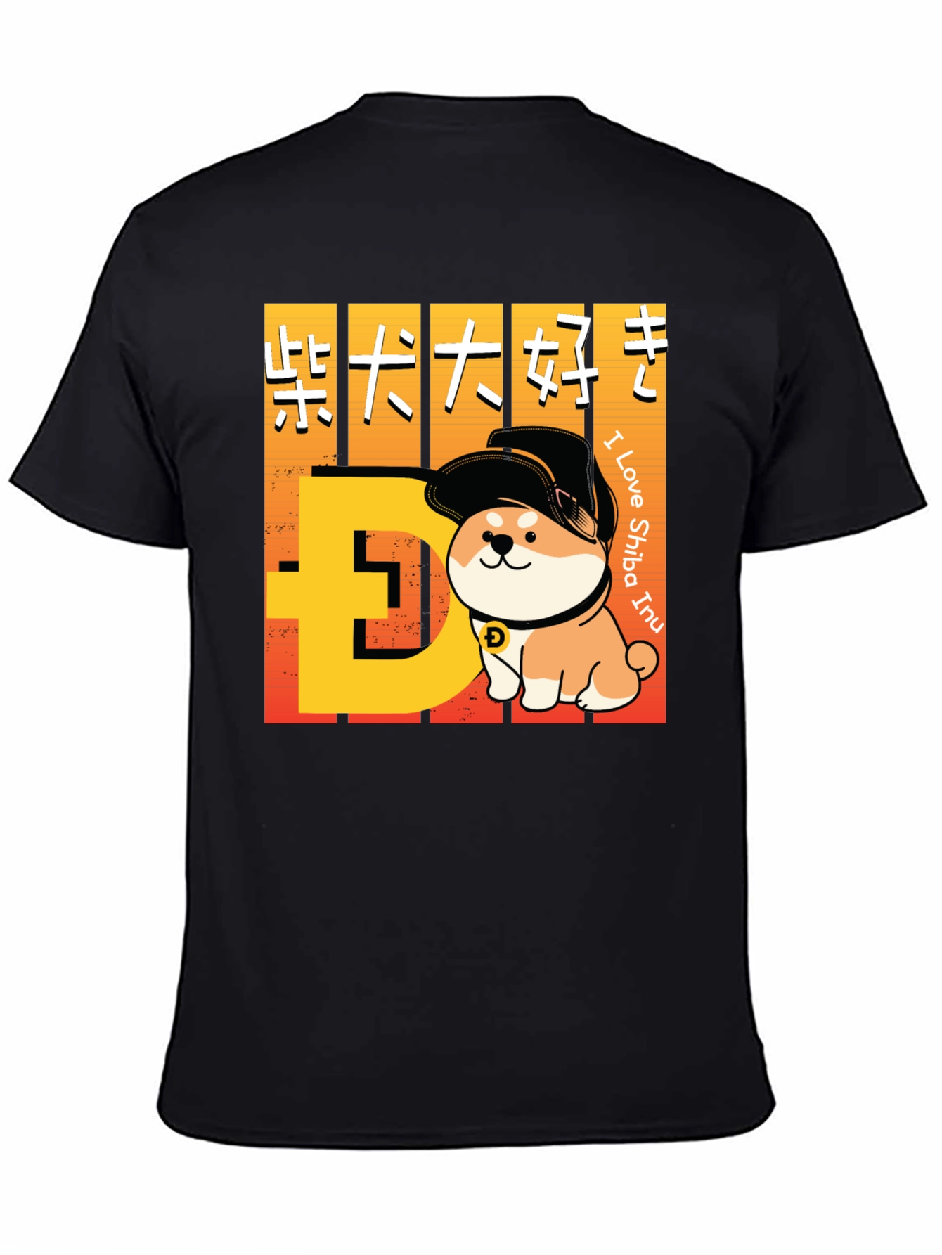 Doge Shiba Inu T-Shirt - Crypto Meme Tee