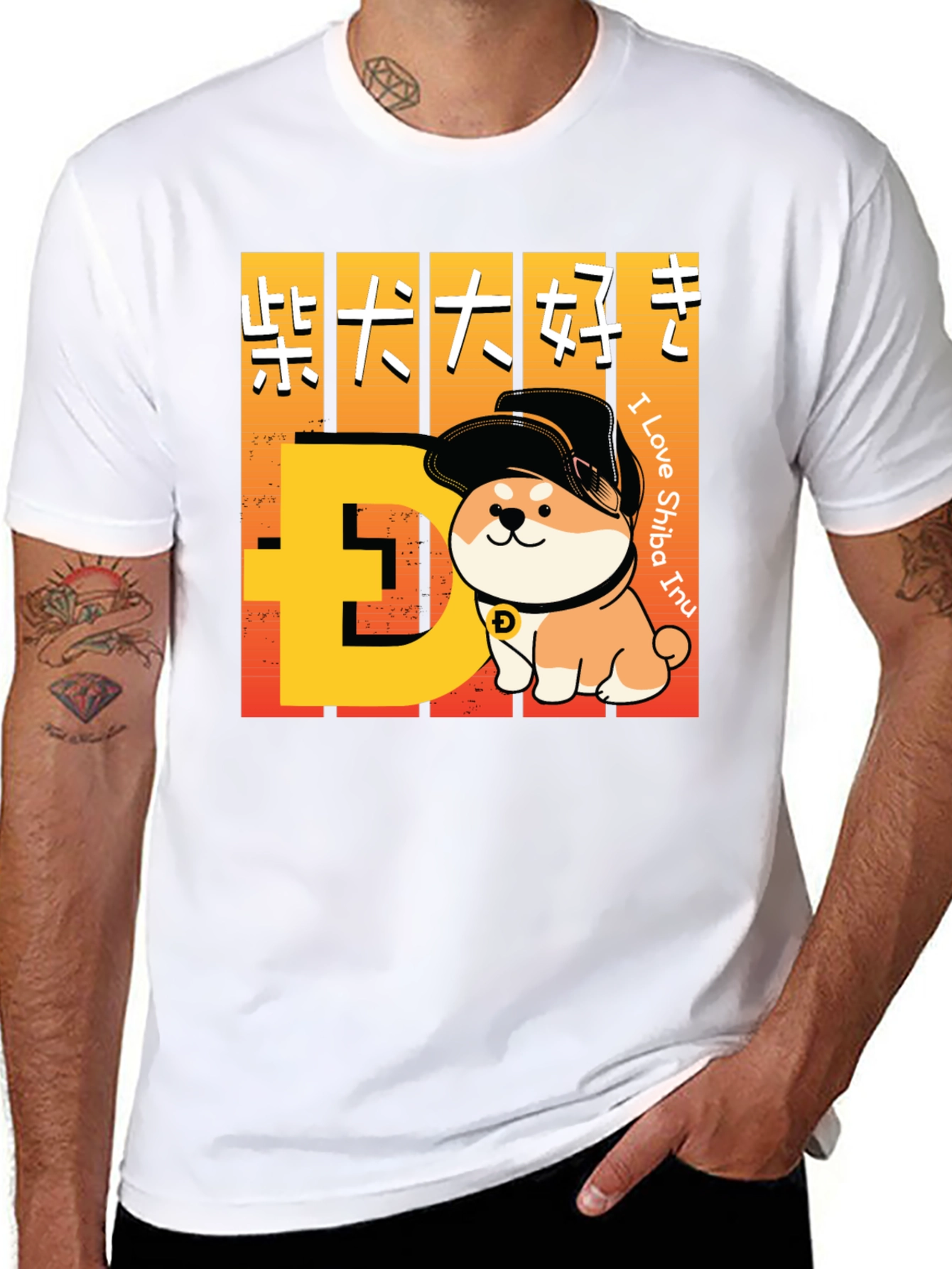 Doge Shiba Inu T-Shirt - Crypto Meme Tee