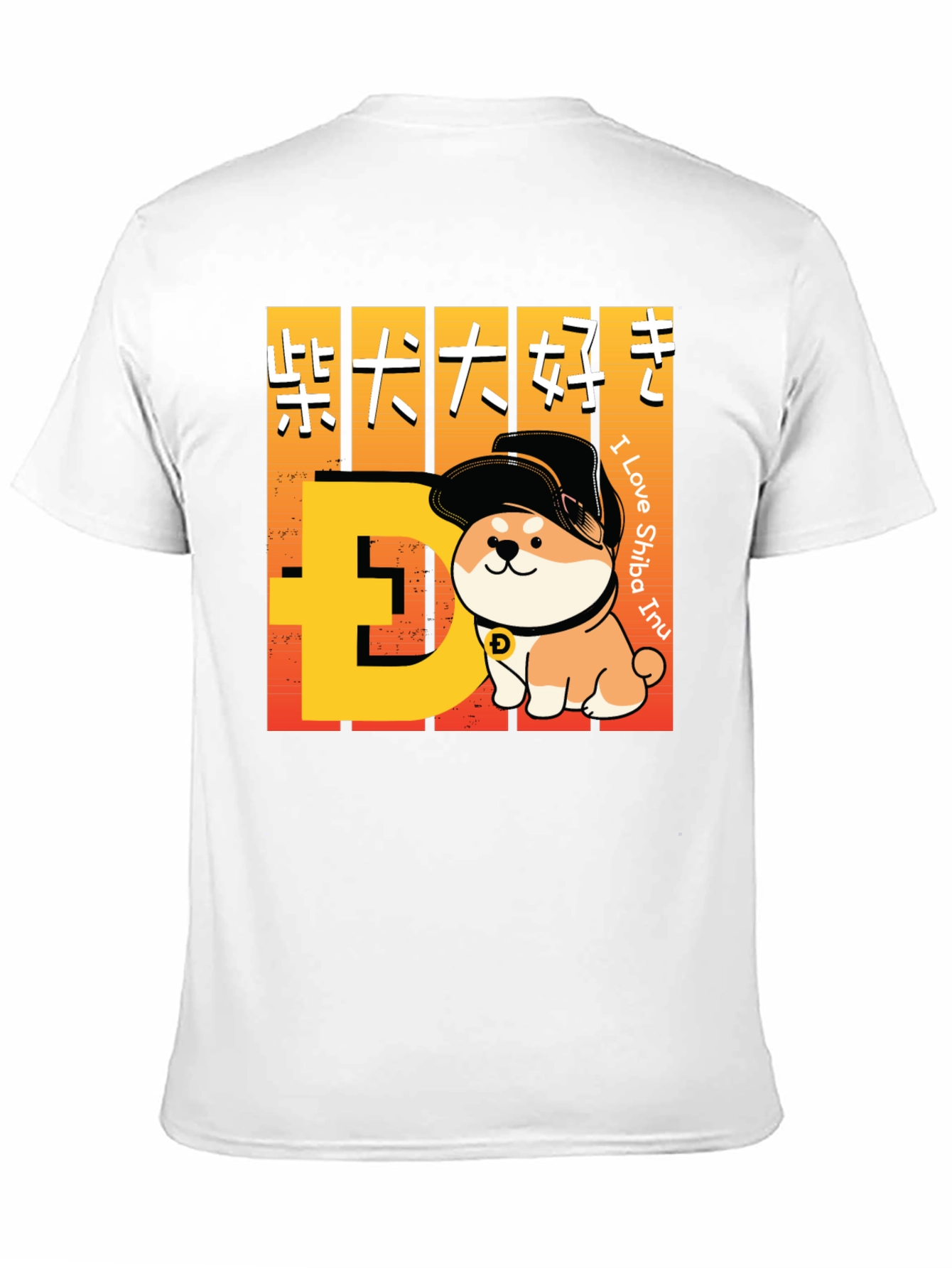 Doge Shiba Inu T-Shirt - Crypto Meme Tee