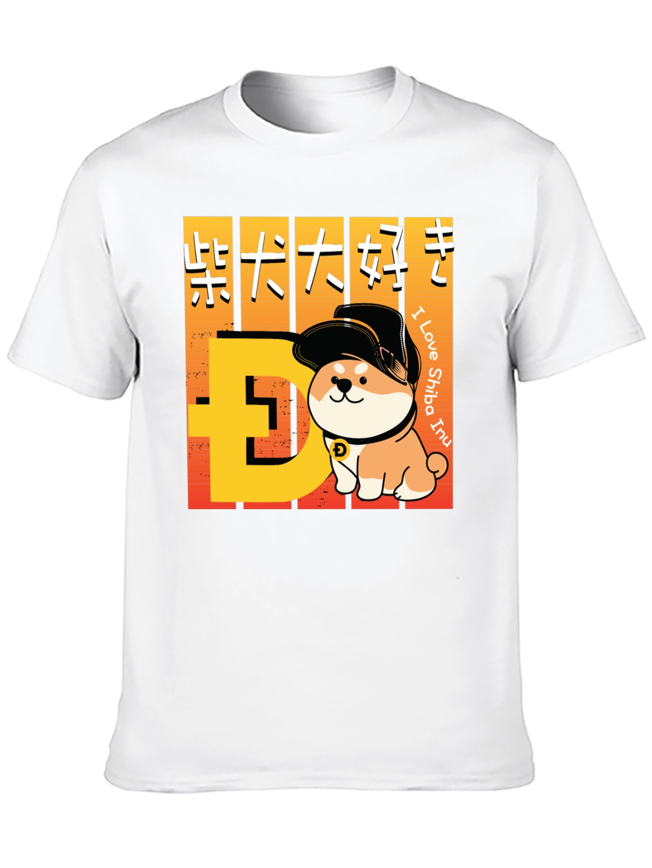 Doge Shiba Inu T-Shirt - Crypto Meme Tee