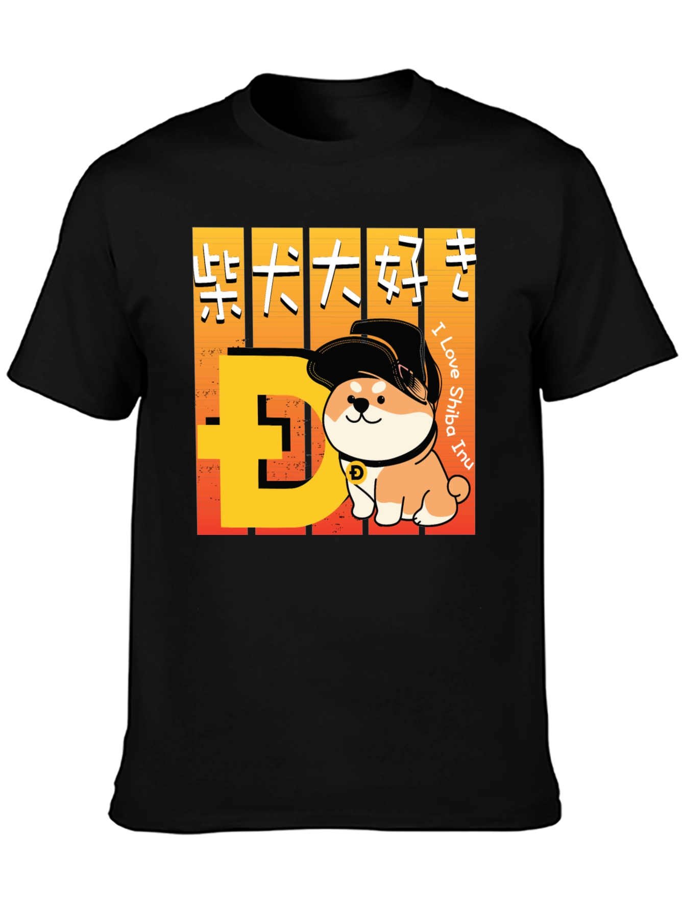 Doge Shiba Inu T-Shirt - Crypto Meme Tee